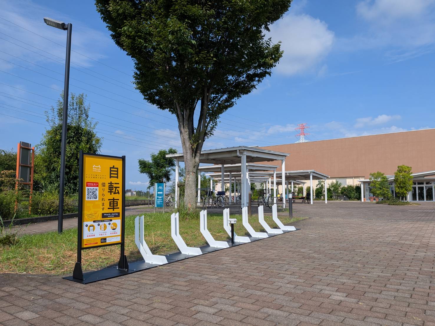 なぐわし公園ピコア (HELLO CYCLING ポート)の画像1