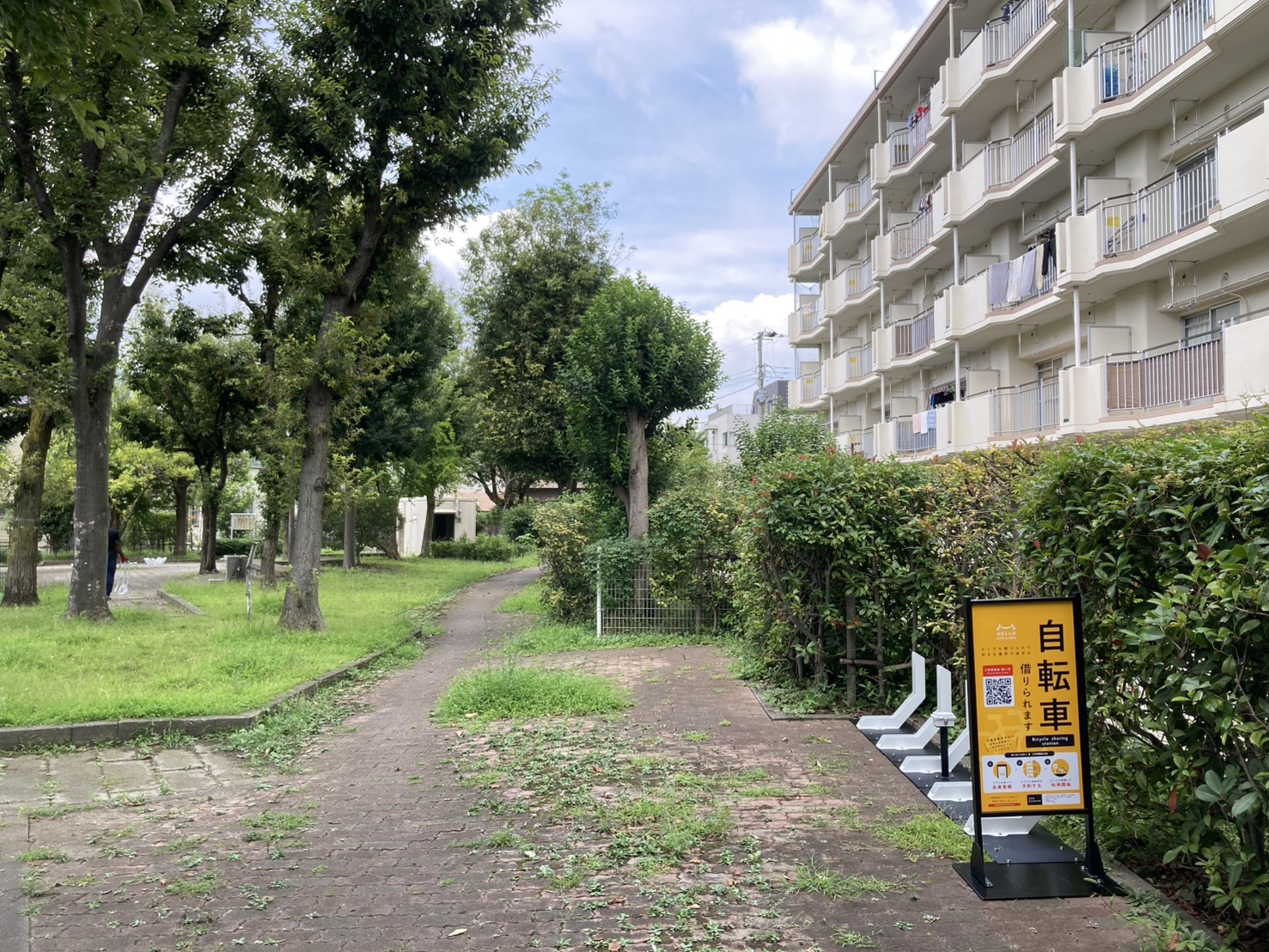 西綾瀬公園(1) (HELLO CYCLING ポート)の画像1
