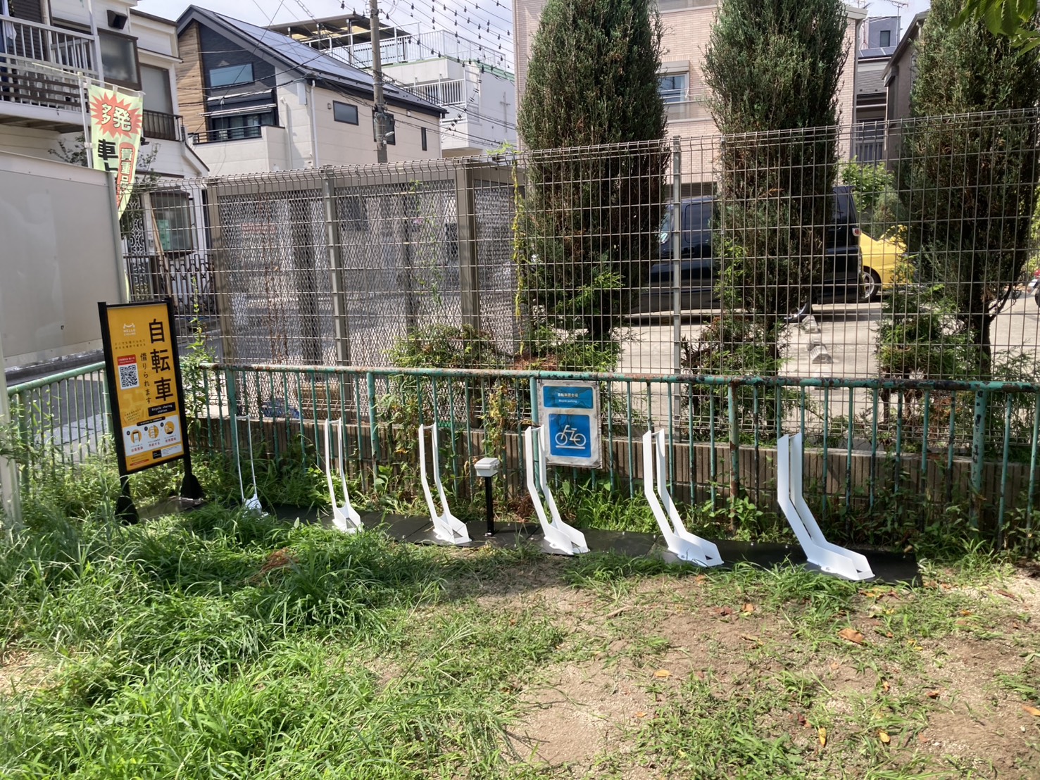 西新井第二児童遊園 (HELLO CYCLING ポート)の画像1
