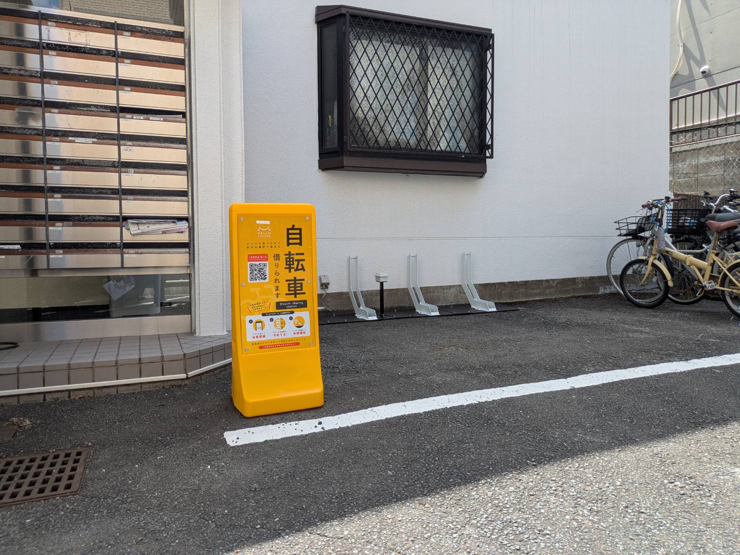 サンハイツ(枚方市) (HELLO CYCLING ポート)の画像1
