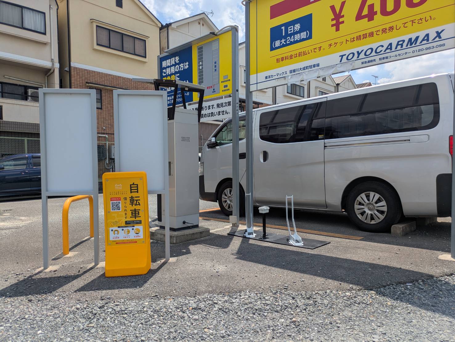 寝屋川大成町駐車場
