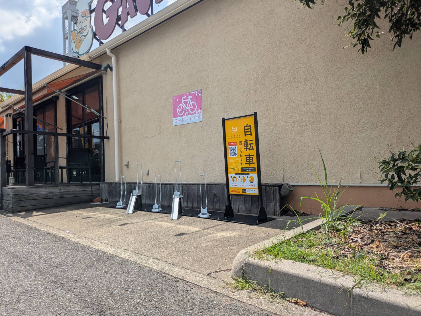BAKERY&CAFE GAUDI 大東本店