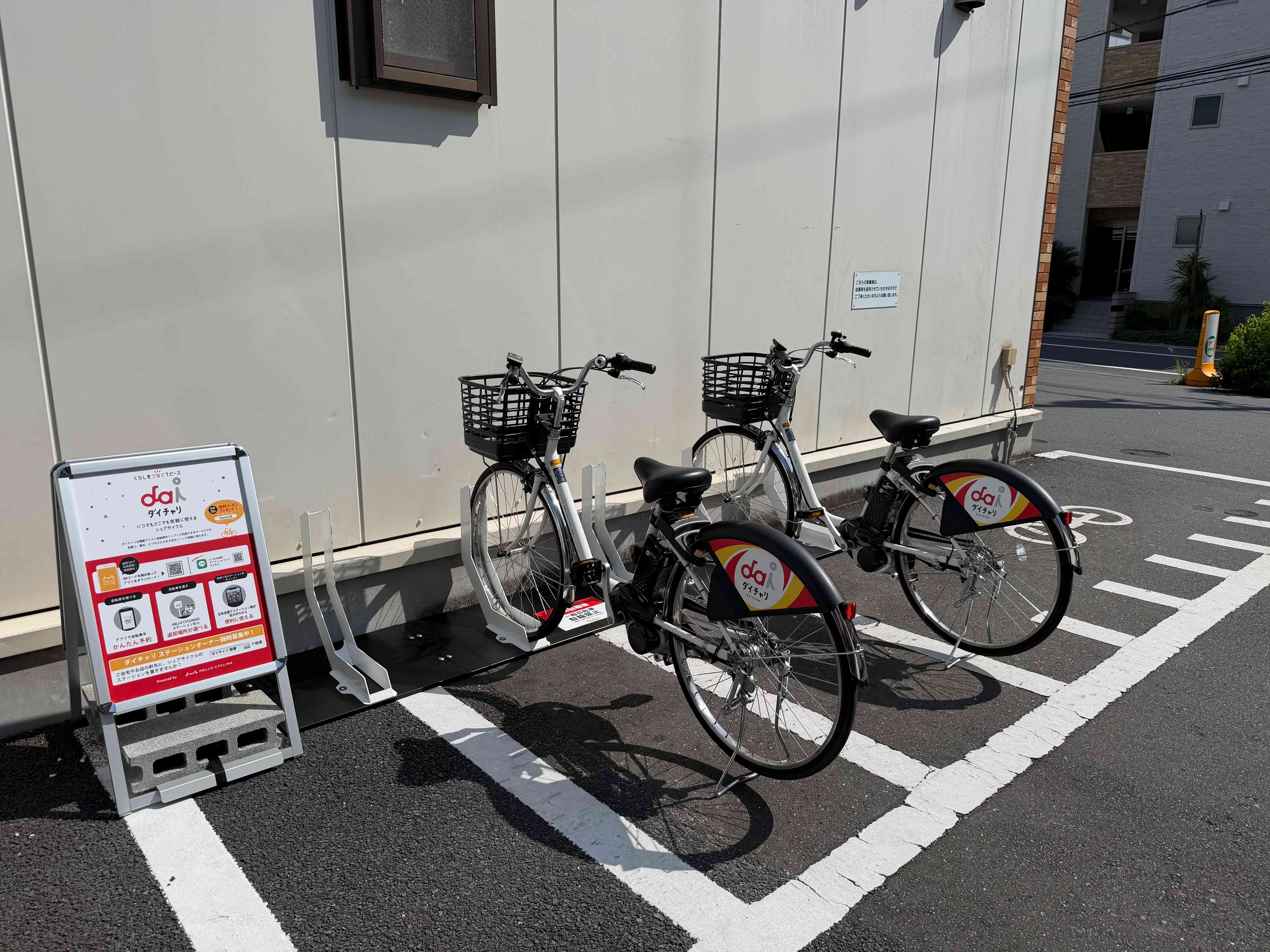 セブンイレブン 浦安猫実5丁目店 (HELLO CYCLING ポート)の画像1