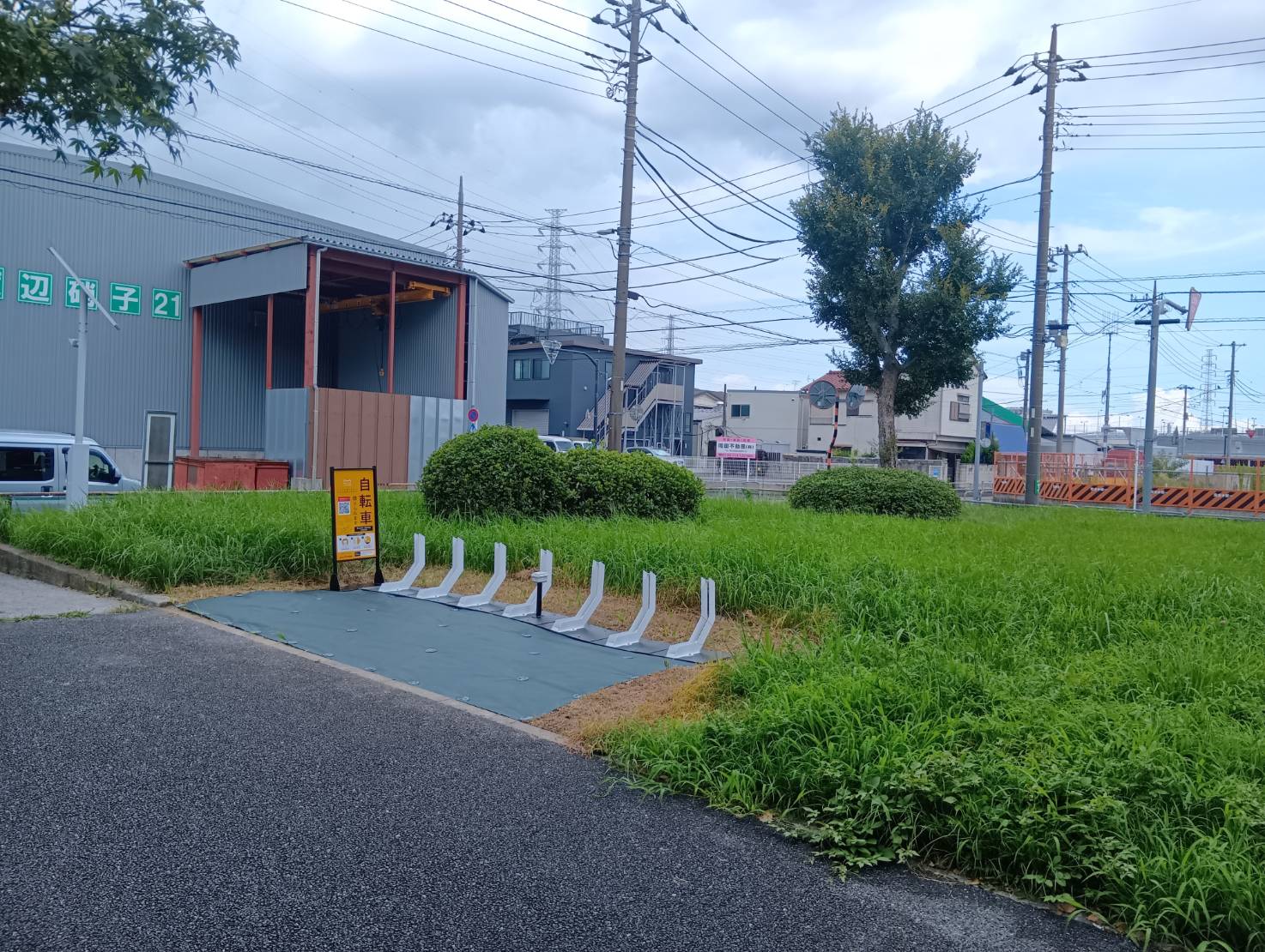 舎人一号公園 (HELLO CYCLING ポート)の画像1