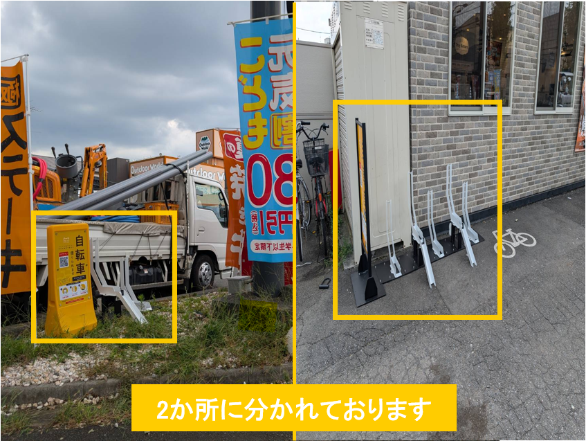 吉野家新青梅街道東大和店