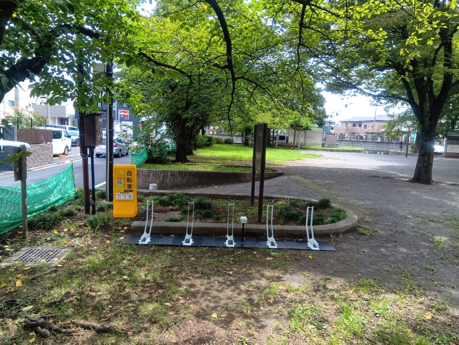 山王堀公園 (HELLO CYCLING ポート)の画像1