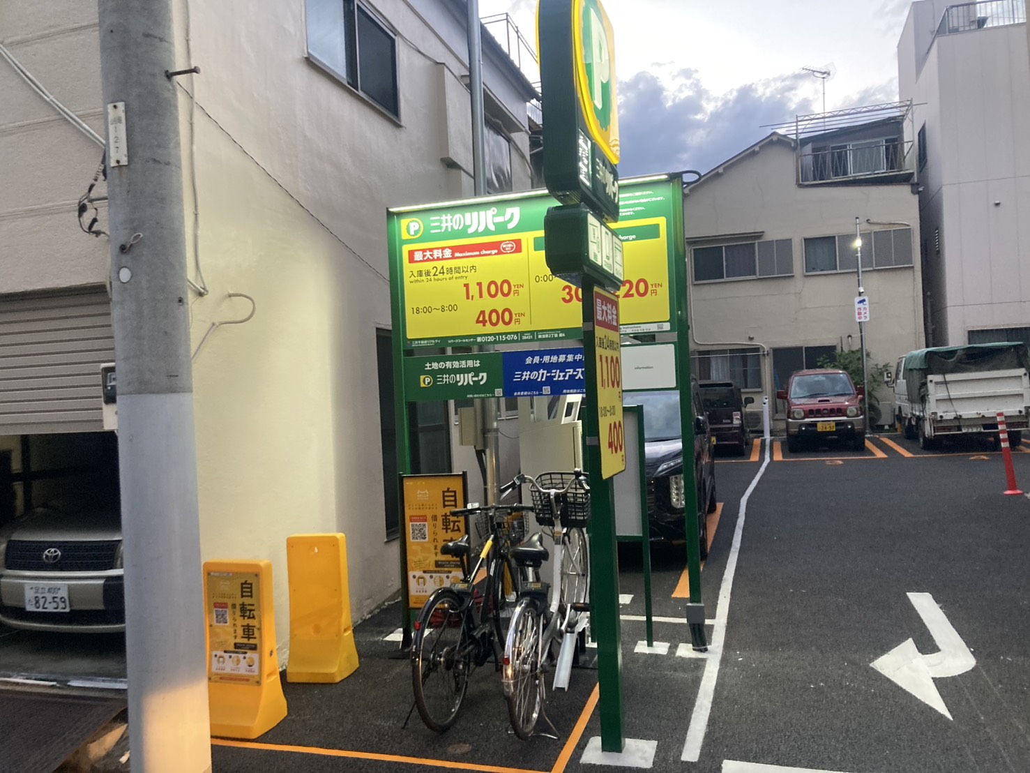 リパーク東浅草２丁目第６