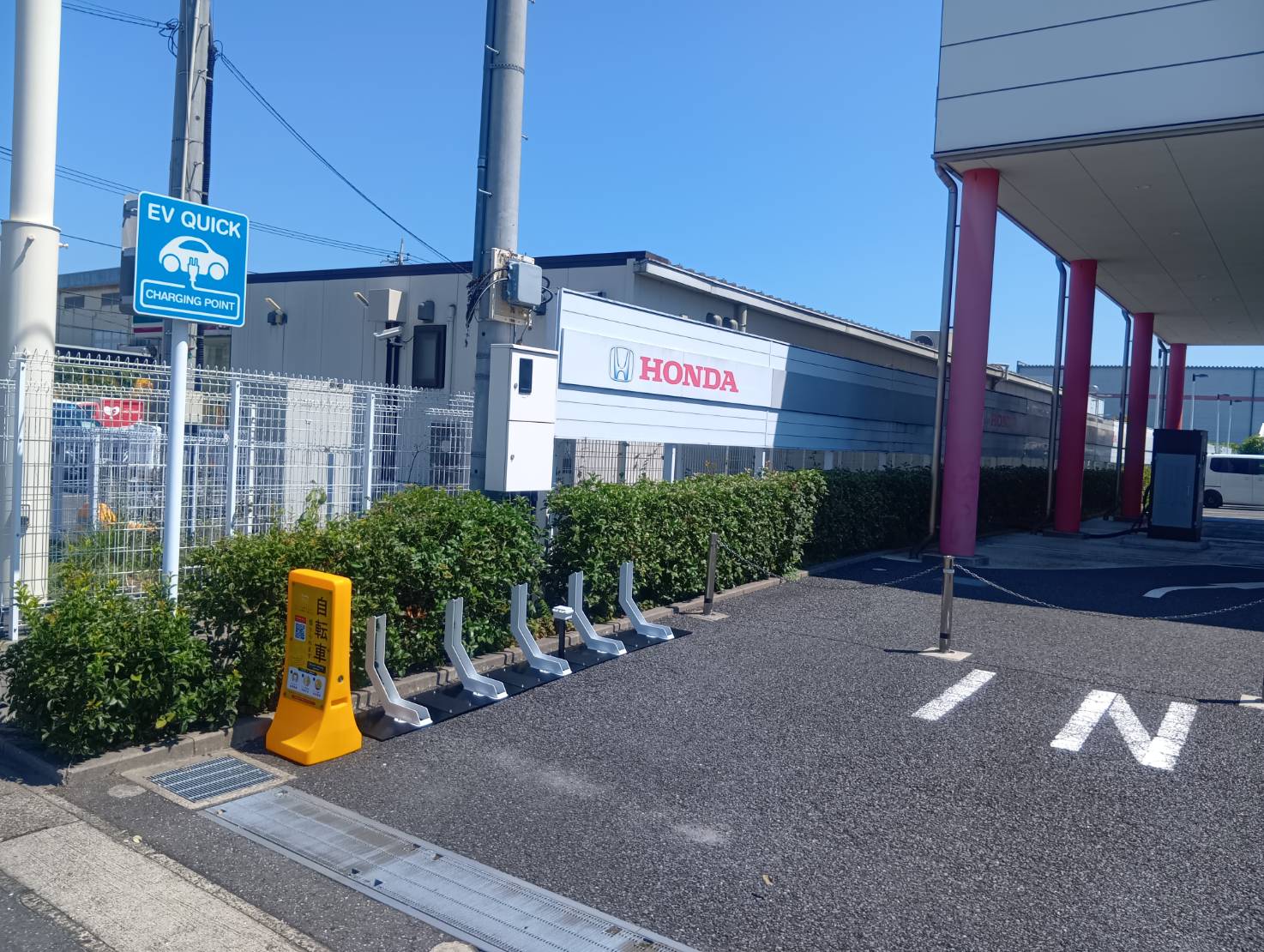 Honda  Cars  千葉習志野東店