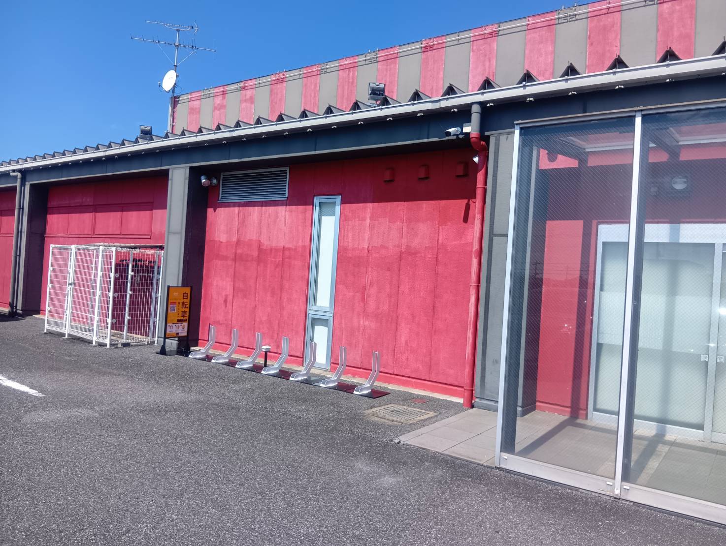 VEGA千葉南店