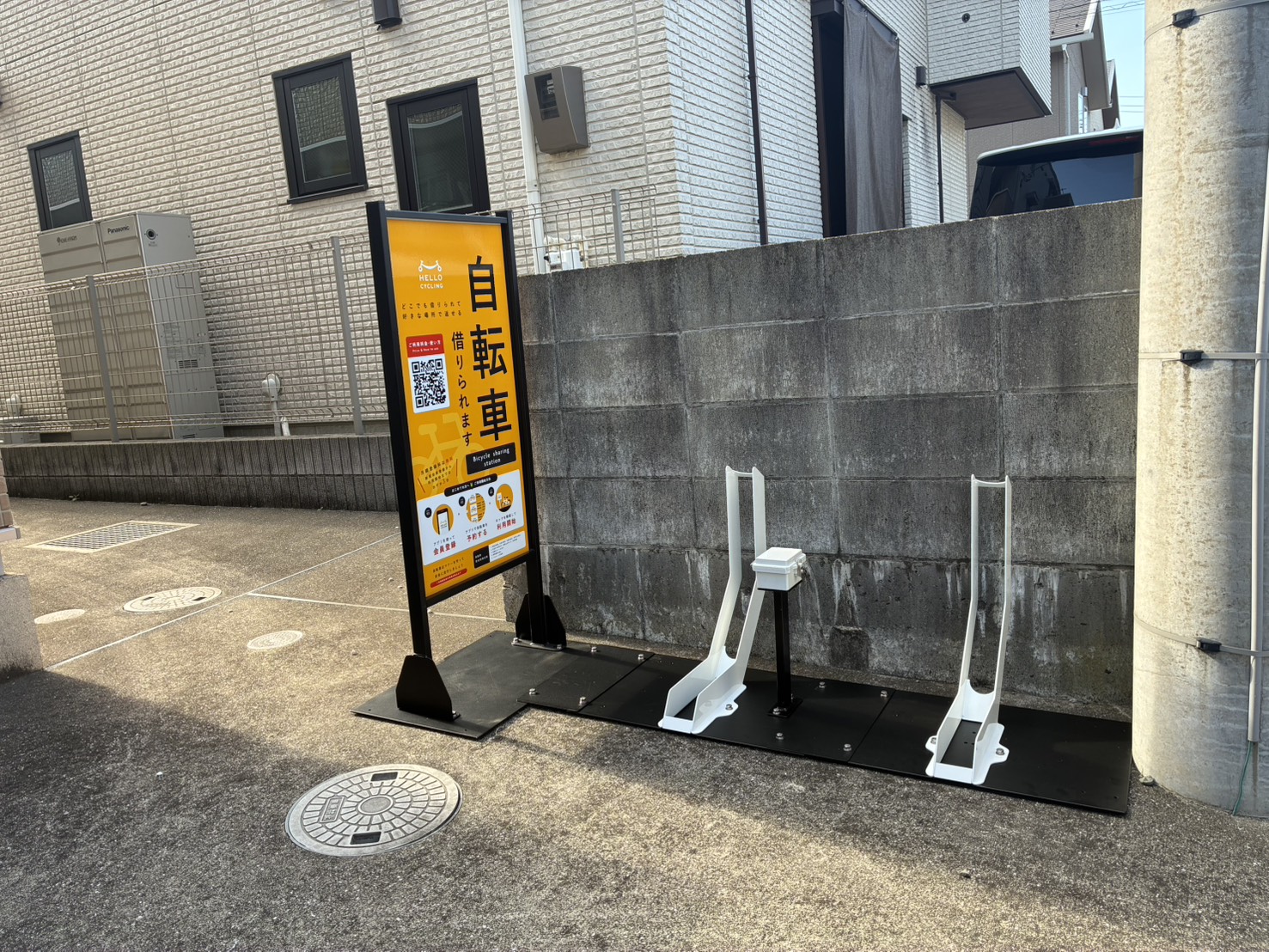 ブライト (HELLO CYCLING ポート)の画像1