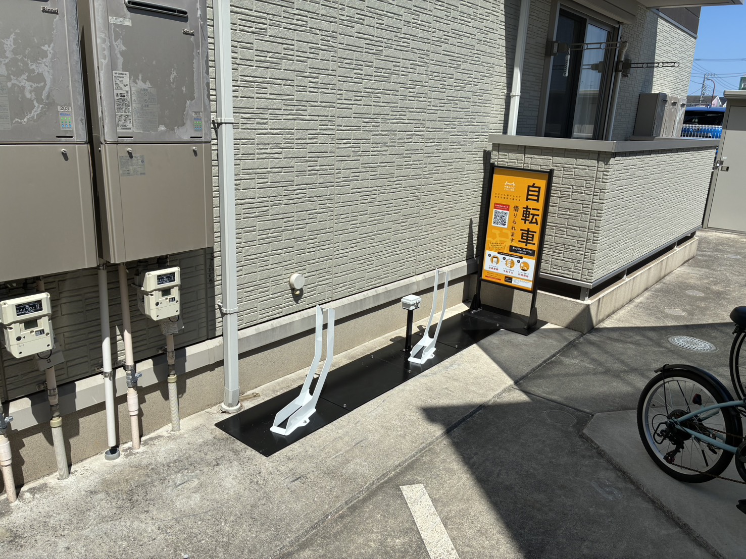 ブライトファイブ (HELLO CYCLING ポート)の画像1