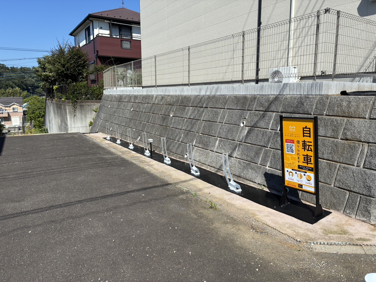 上小山田風の丘公園前 (HELLO CYCLING ポート)の画像1