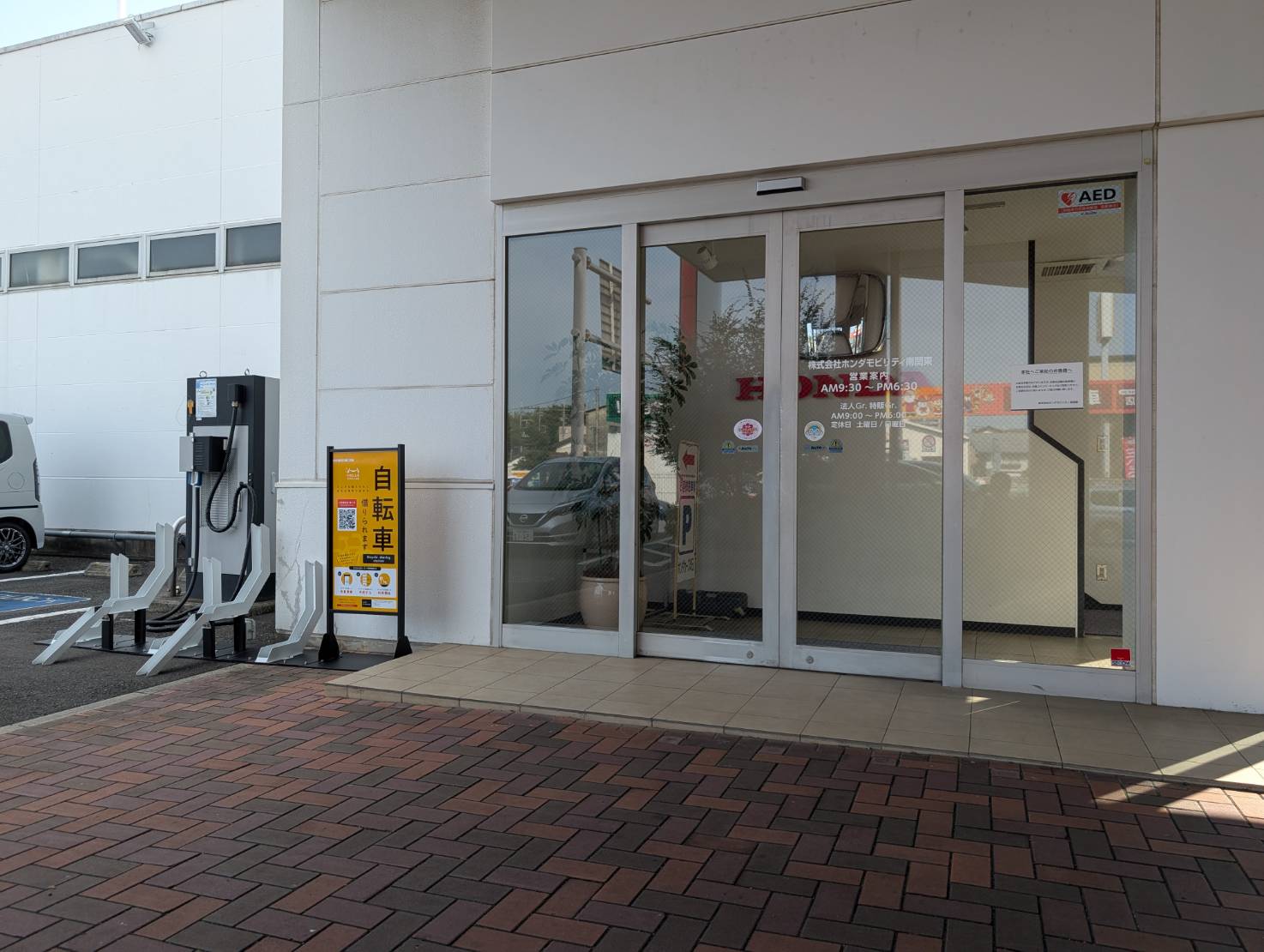 Honda Cars 埼玉 新都心店 (HELLO CYCLING ポート)の画像1