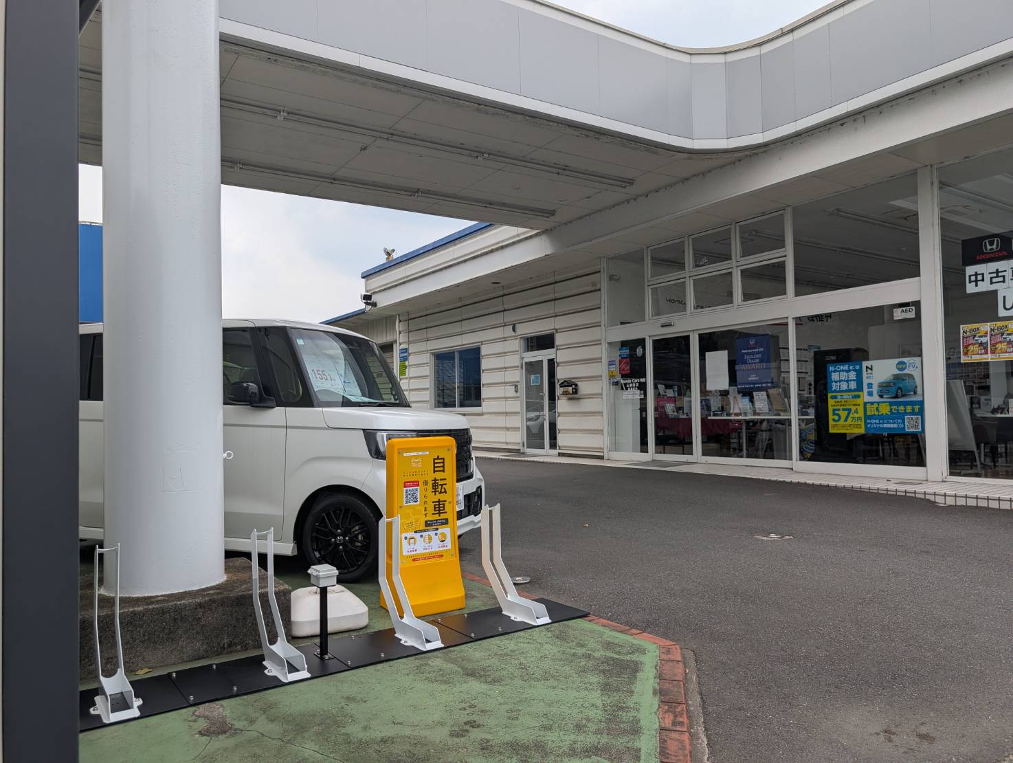 Honda Cars 埼玉 三郷西店 (HELLO CYCLING ポート)の画像1