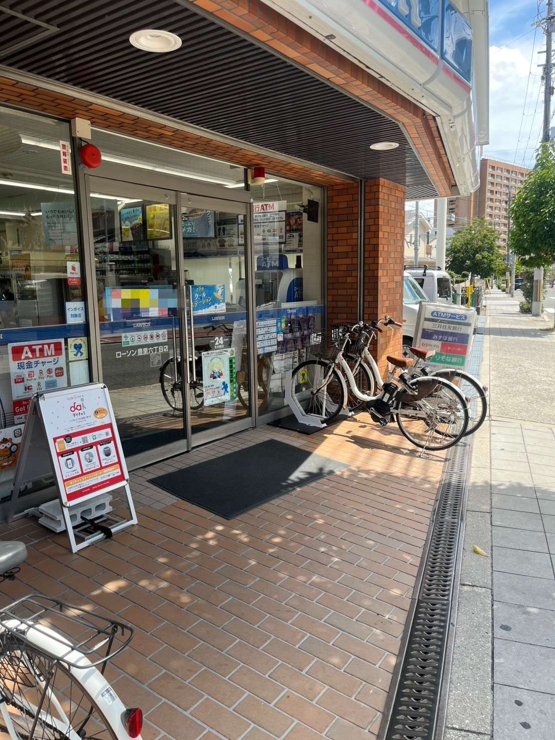 ローソン 豊里六丁目店