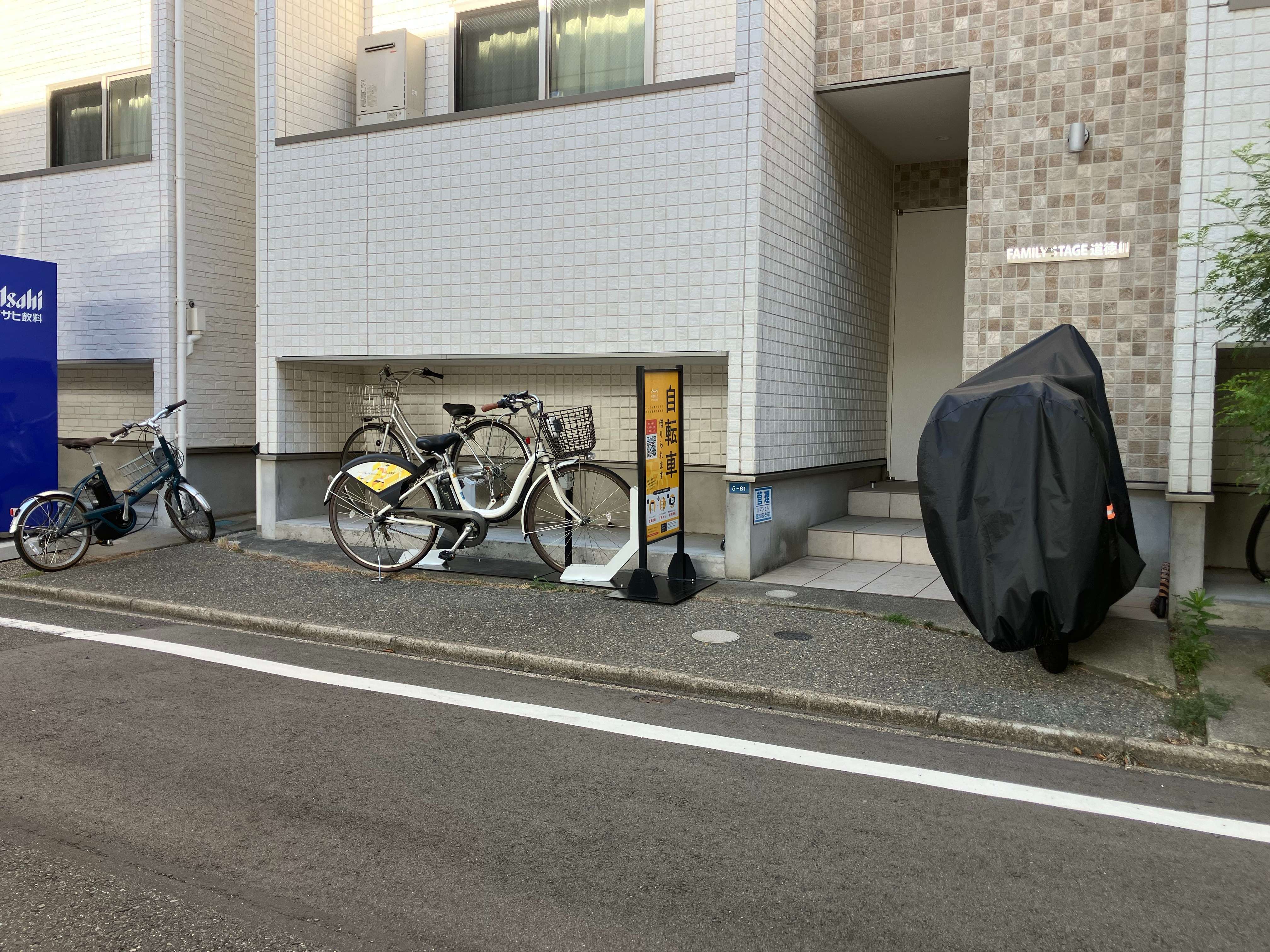 ファミリーステージ道徳 3 (HELLO CYCLING ポート)の画像1