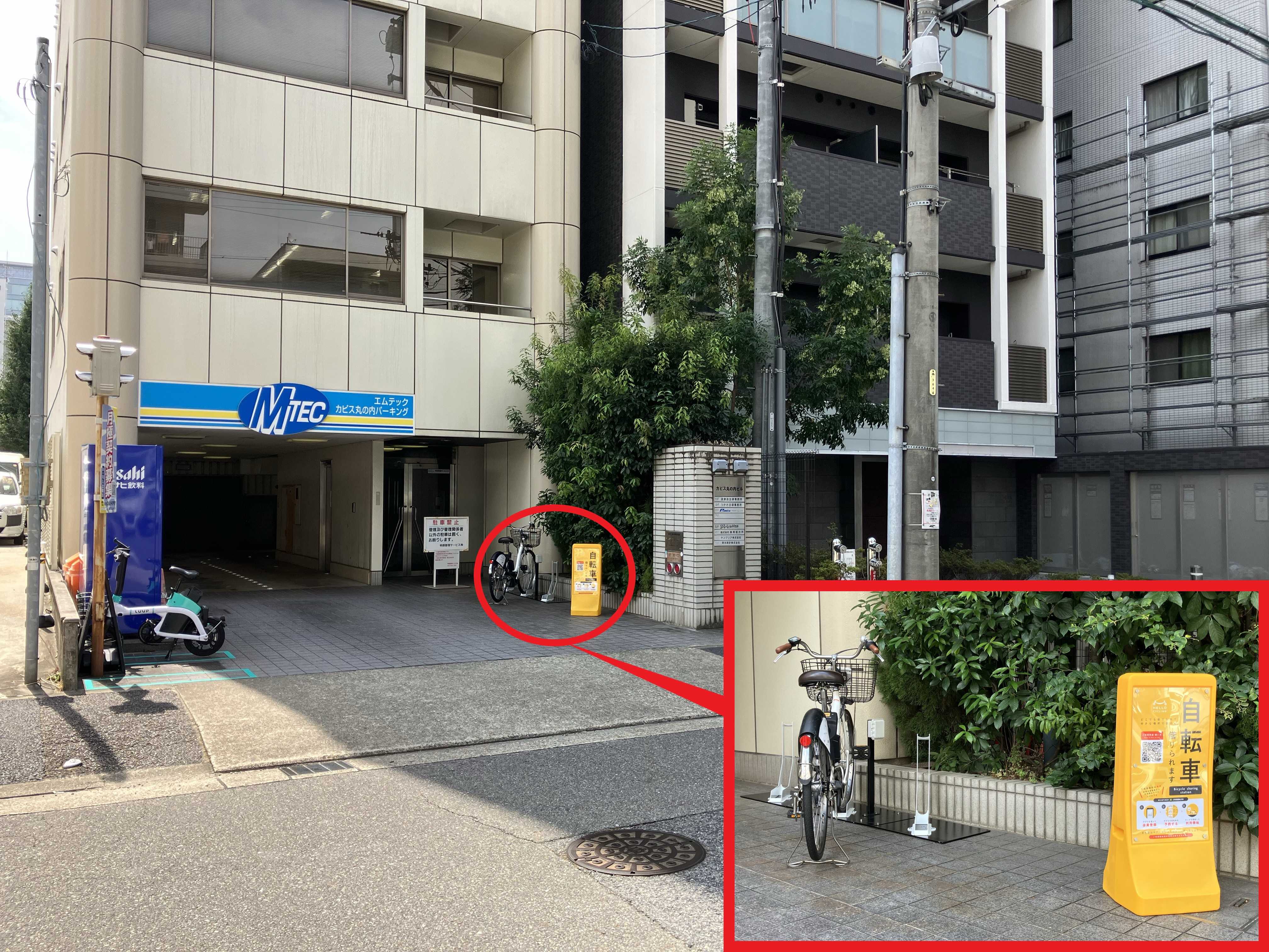 カピス丸の内ビル (HELLO CYCLING ポート)の画像1