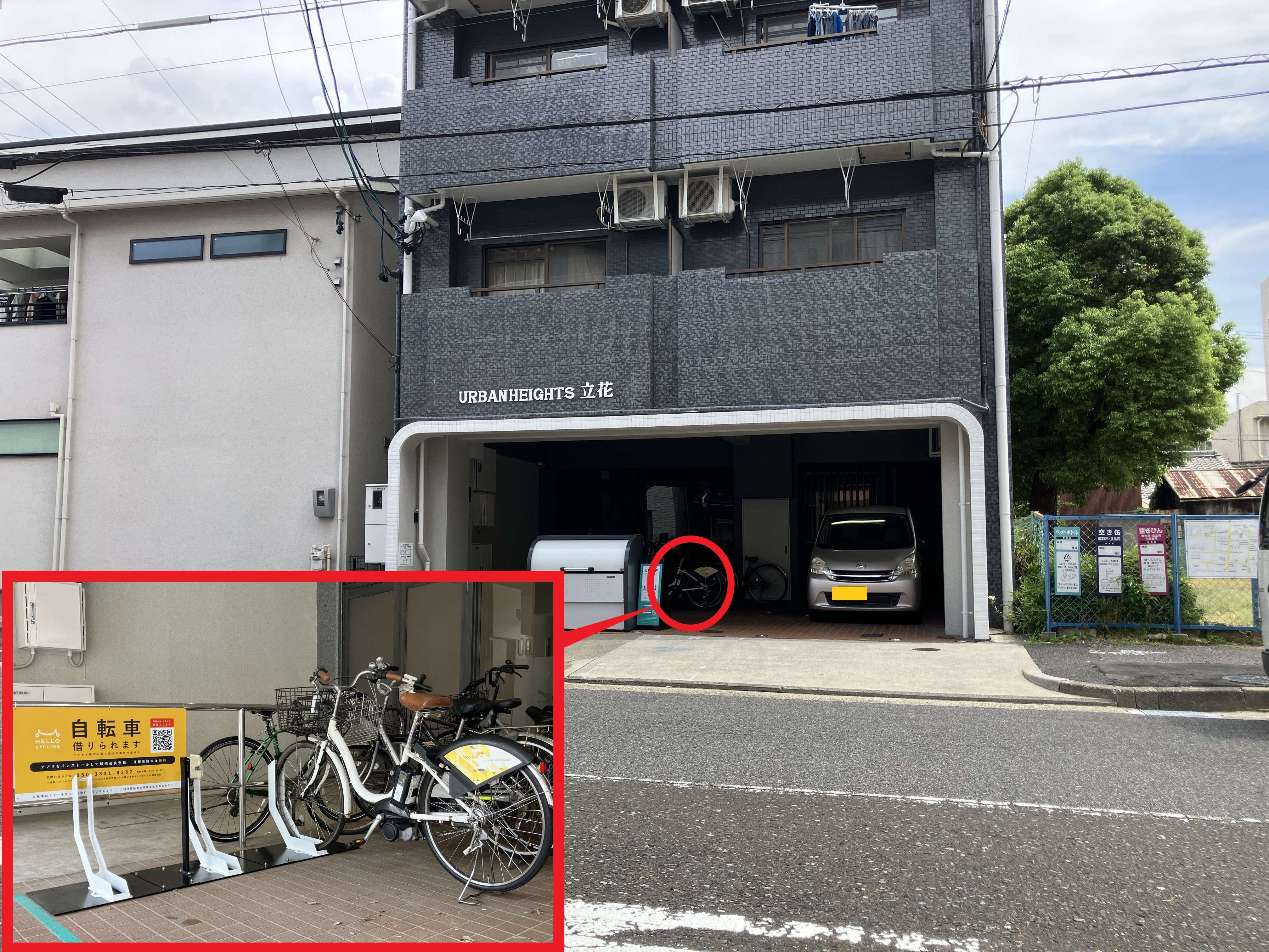 アーバンハイツ立花  (HELLO CYCLING ポート)の画像1