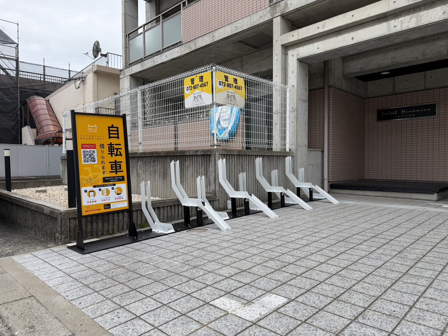 ソレイユ南野 (HELLO CYCLING ポート)の画像1