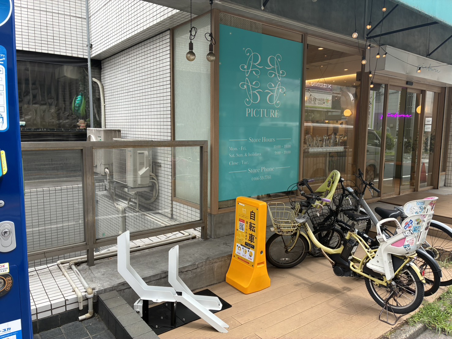 カサハラビル藤沢2 (HELLO CYCLING ポート)の画像1