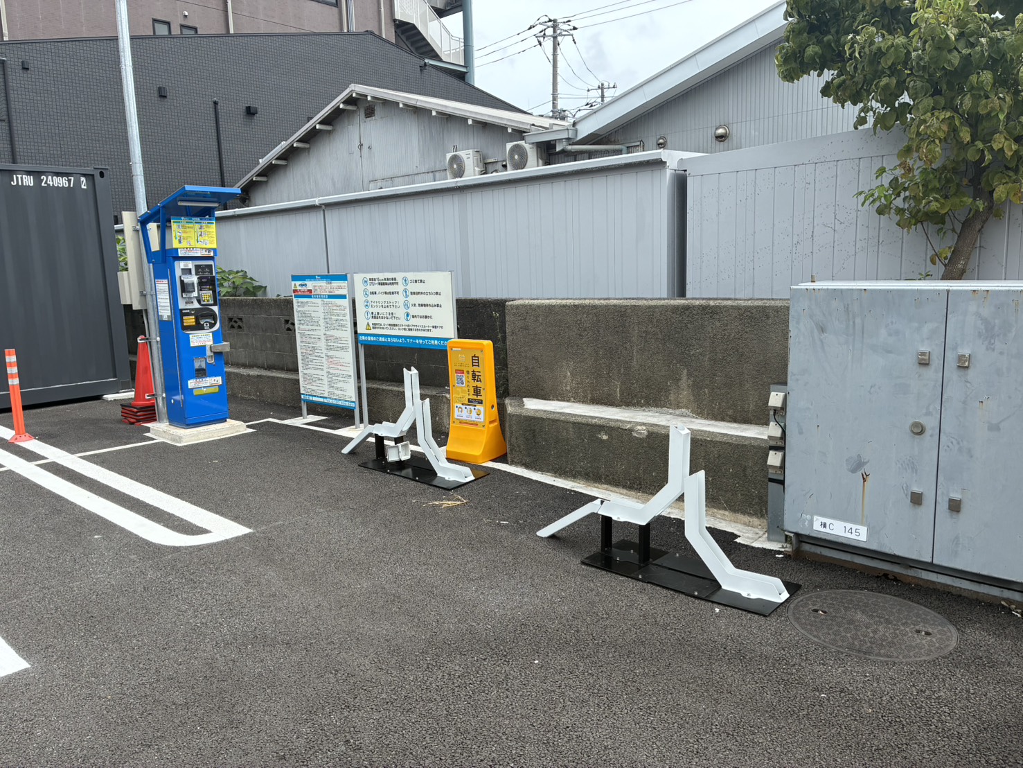 GSパーク北久里浜 (HELLO CYCLING ポート)の画像1
