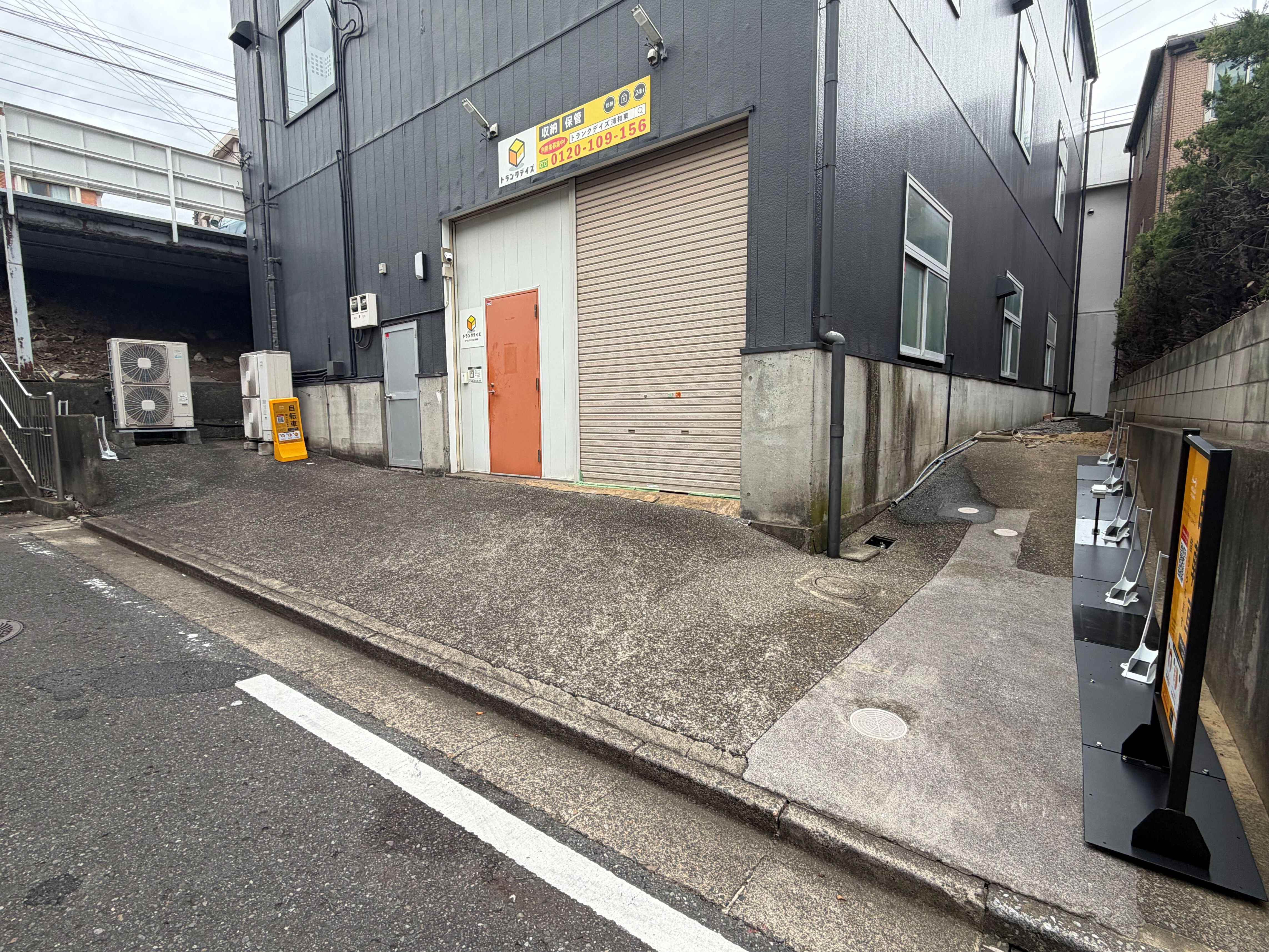 トランクデイズ浦和東 (HELLO CYCLING ポート)の画像1