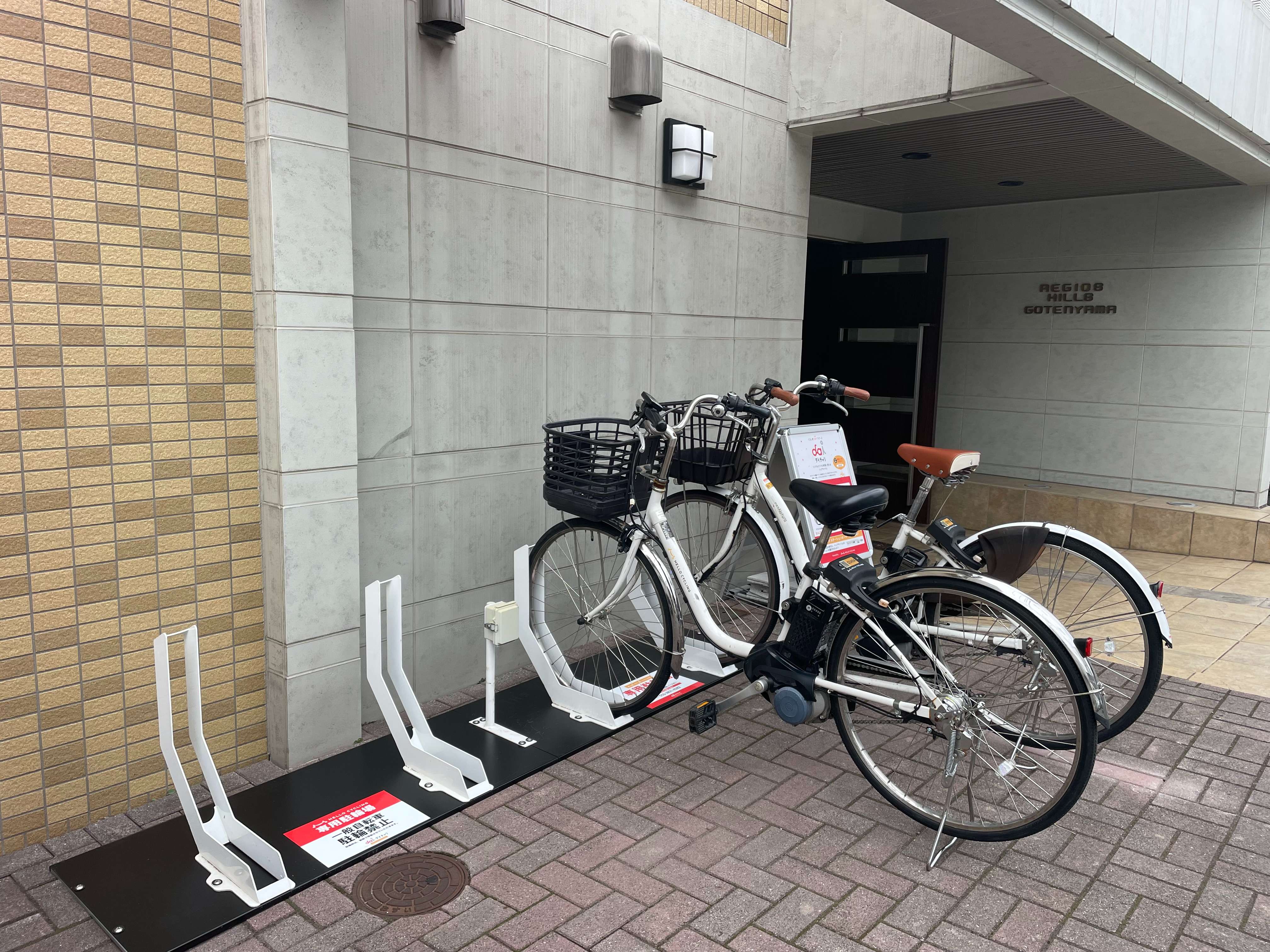 レジオスヒルズ御殿山