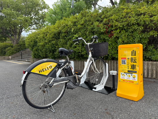 西谷公園