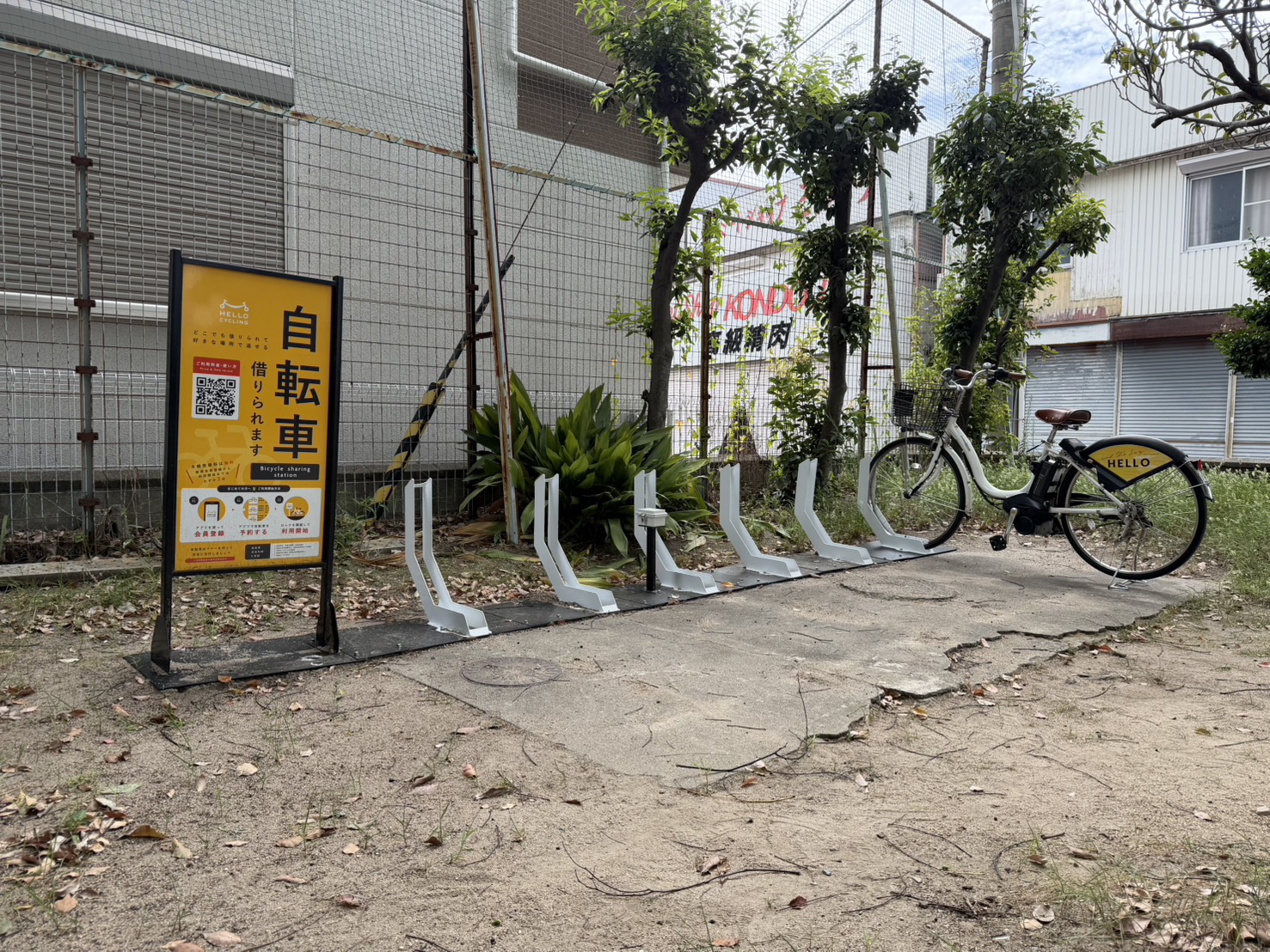 南台公園 (HELLO CYCLING ポート)の画像1