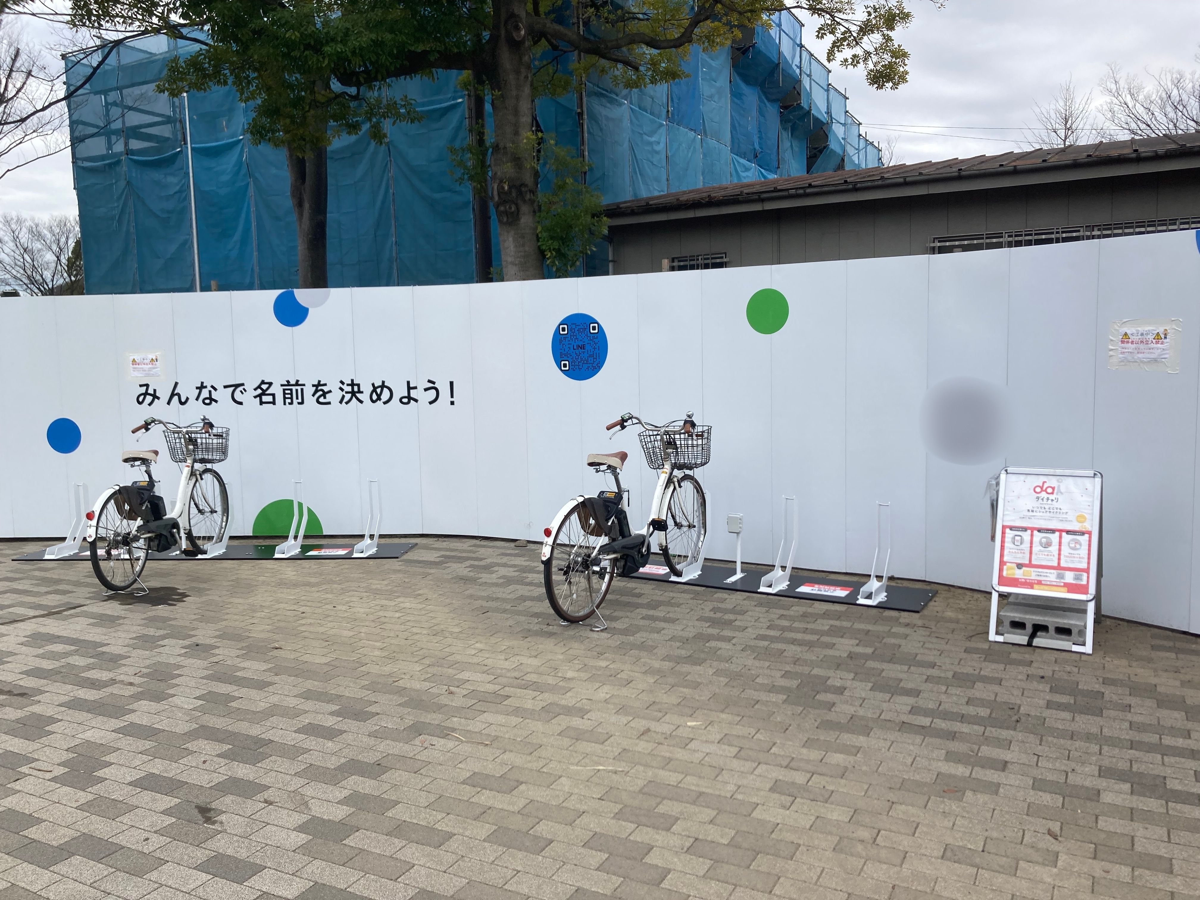 橘公園1 (HELLO CYCLING ポート)の画像1