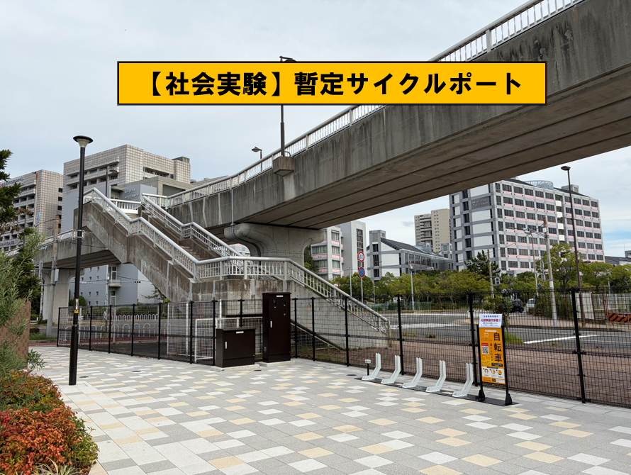 ポートアイランド 芝生広場