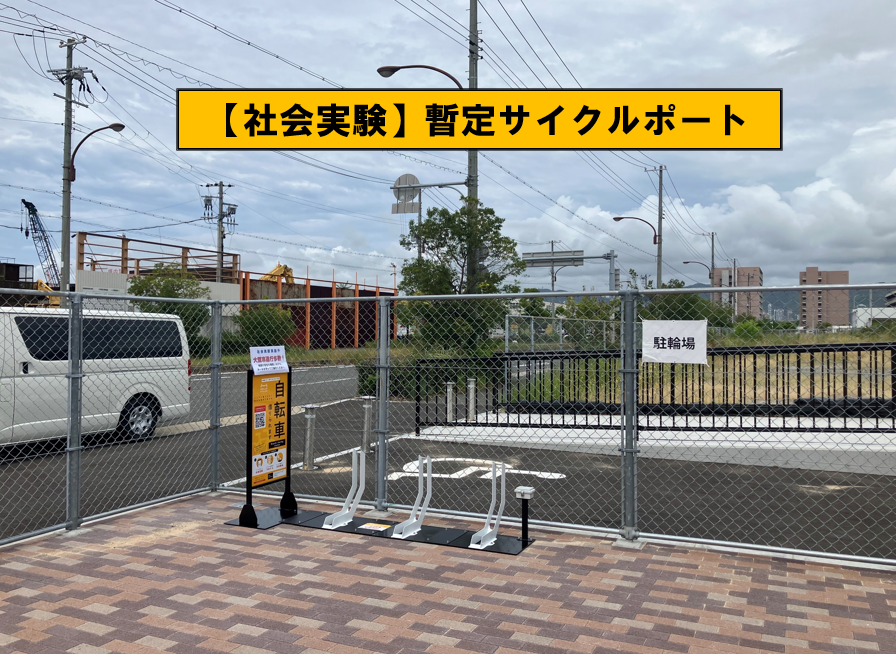 港島南球技場（テニスコート）