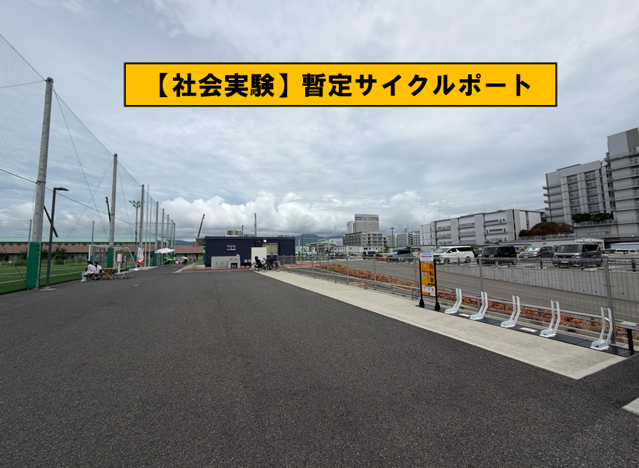 港島南球技場（メイングラウンド）