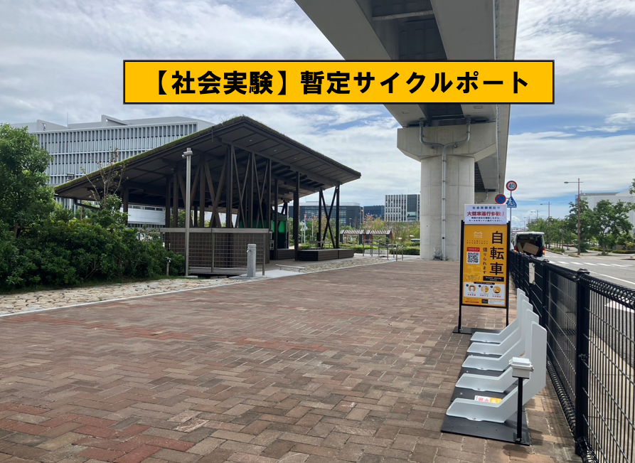 草屋根休憩施設