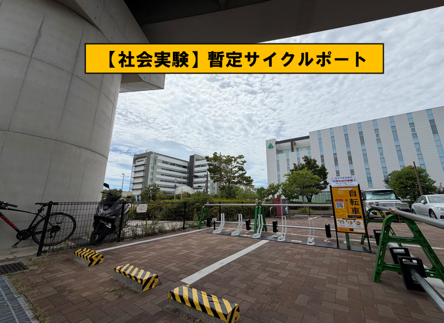 中央緑地軸南端