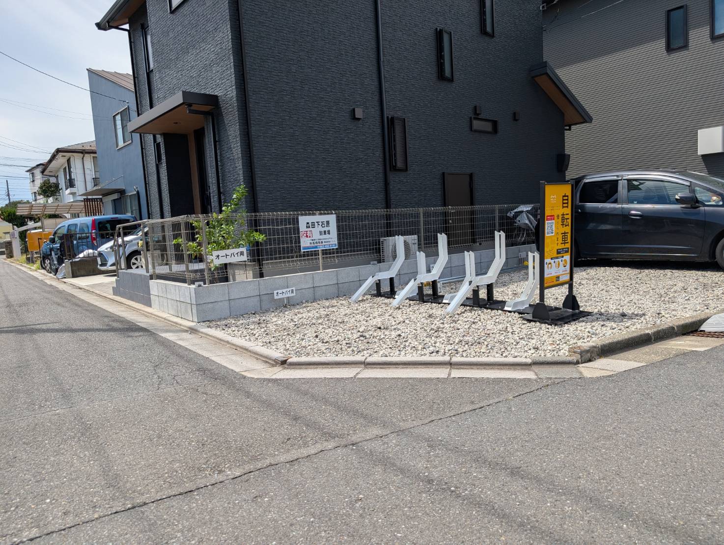 森田下石原駐車場