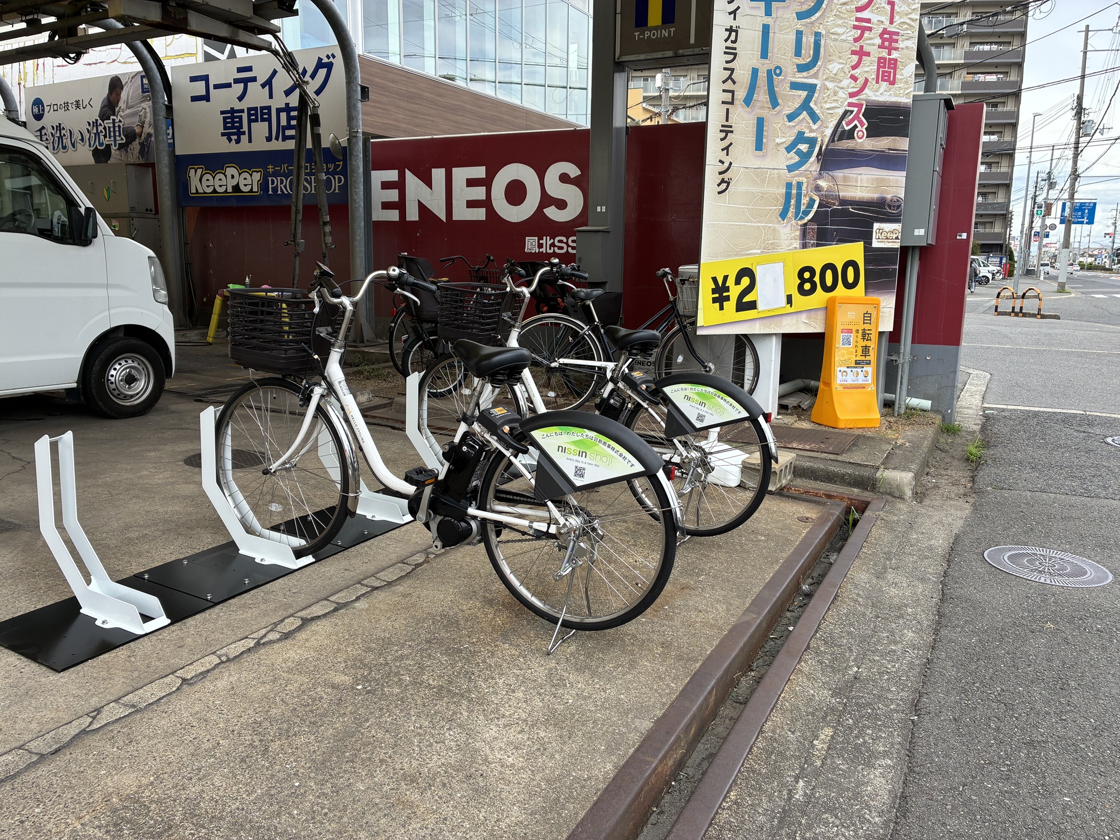 ENEOS 鳳北SS (HELLO CYCLING ポート)の画像1