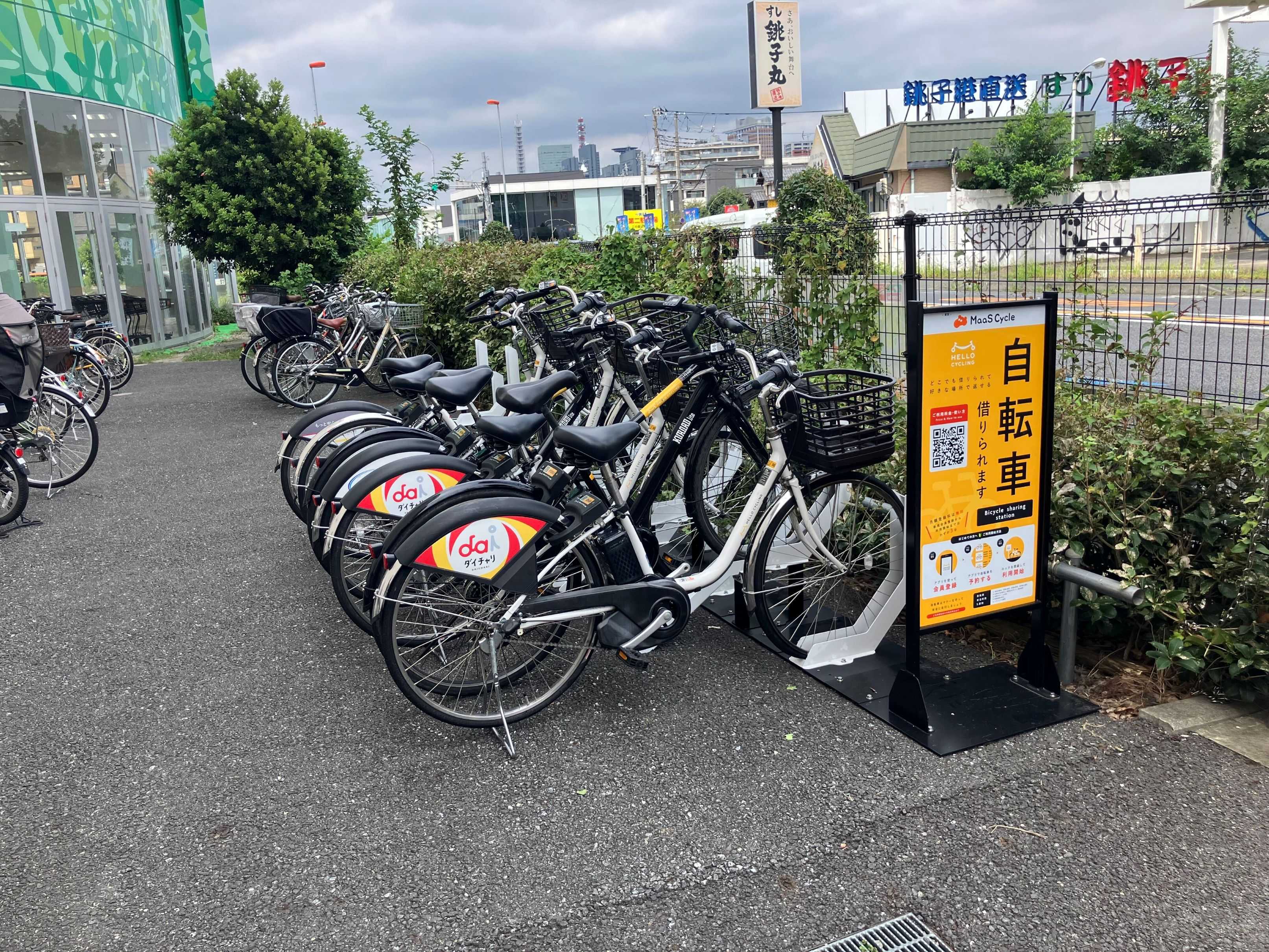 島忠 ホームズ 与野店 (HELLO CYCLING ポート)の画像1
