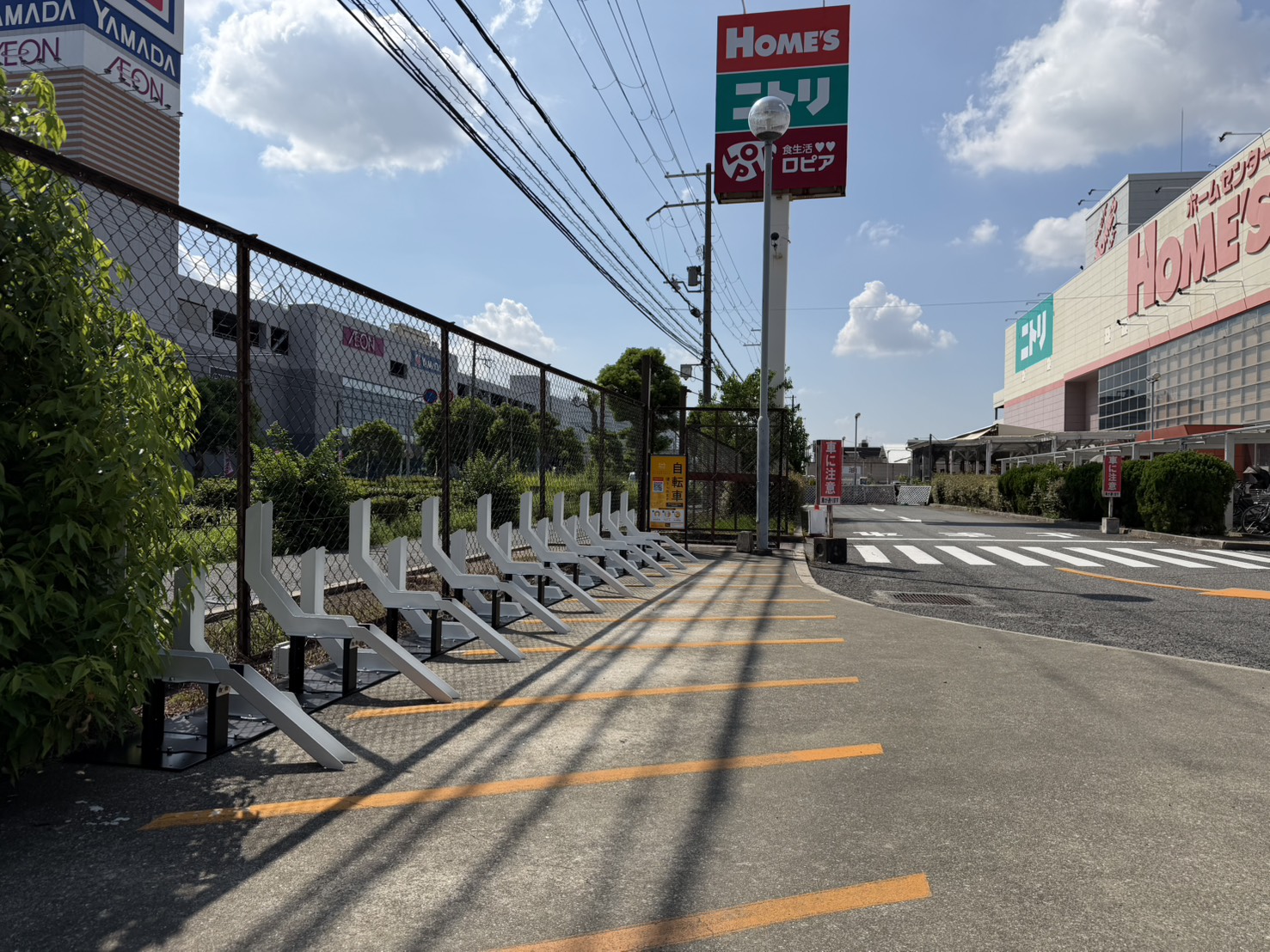 ホームズ尼崎店