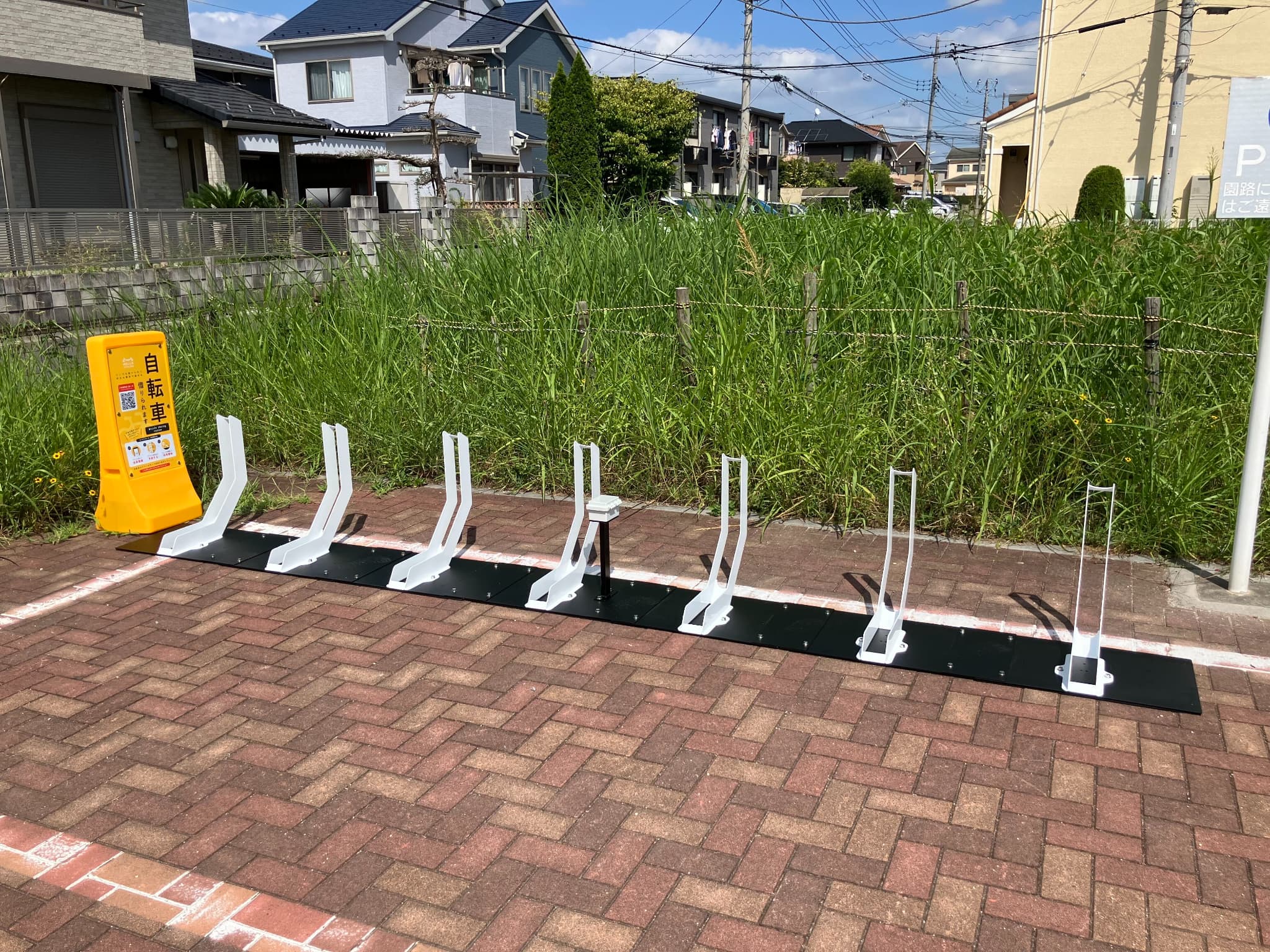 西大袋第四公園