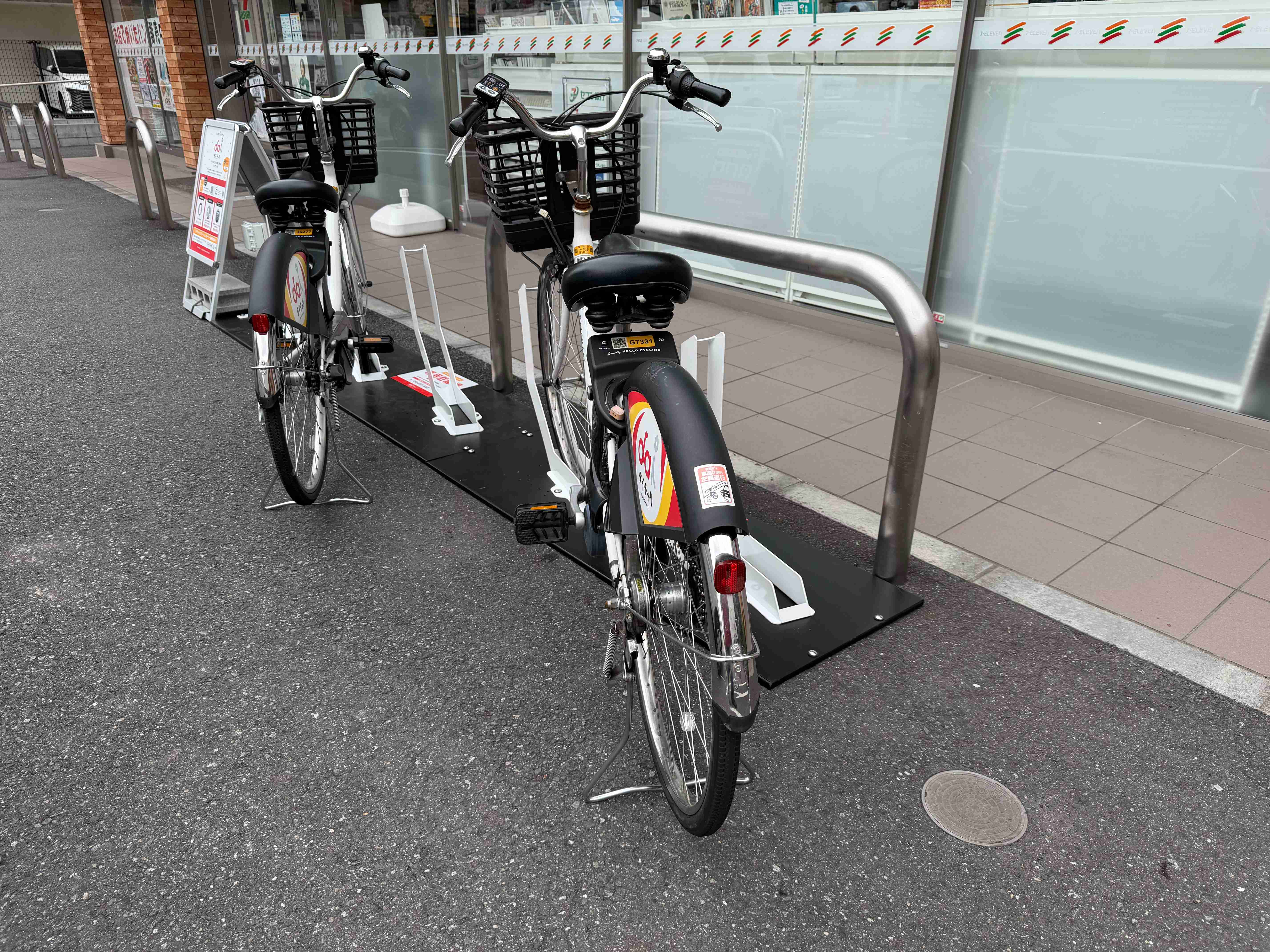 セブンイレブン 浦安富士見5丁目店 (HELLO CYCLING ポート)の画像1