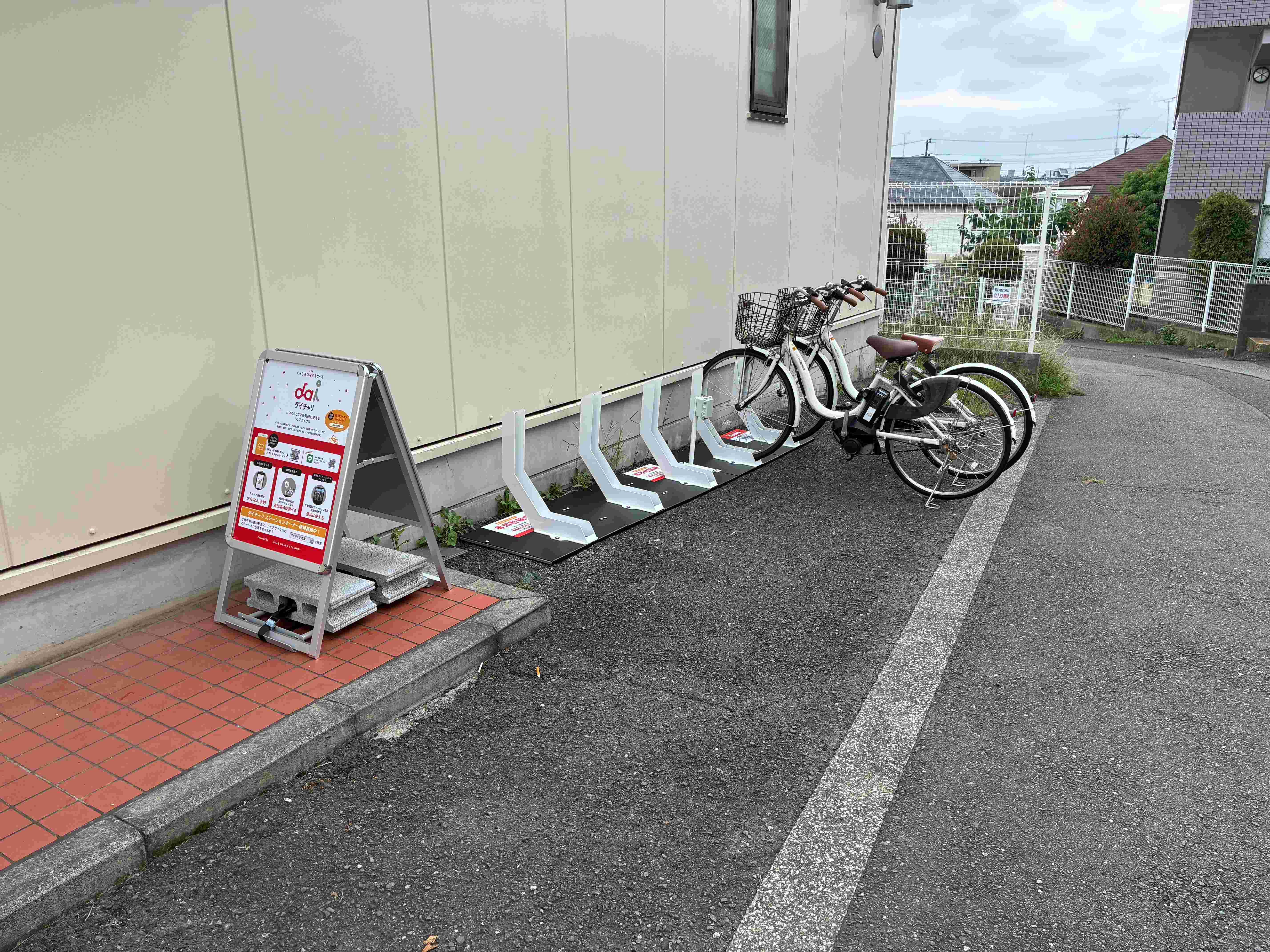 セブンイレブン 昭島上川原2丁目店 (HELLO CYCLING ポート)の画像1