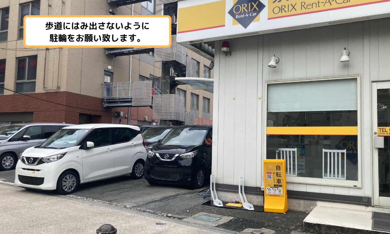 サンオータス横須賀中央 (HELLO CYCLING ポート)の画像1