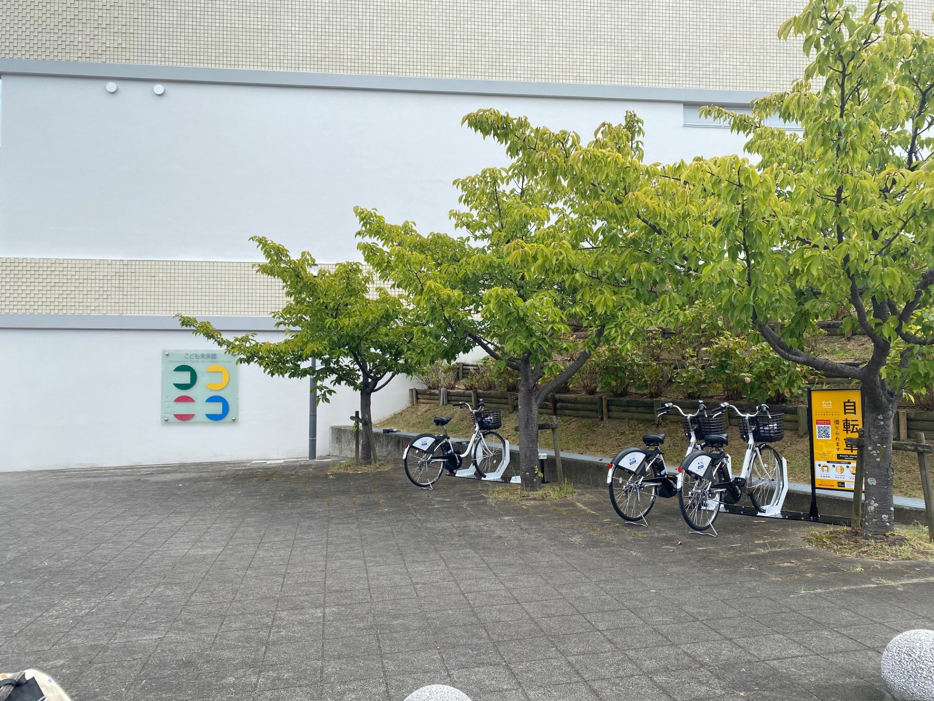 こども未来館ここにこ地下駐車場入口前 (HELLO CYCLING ポート)の画像1