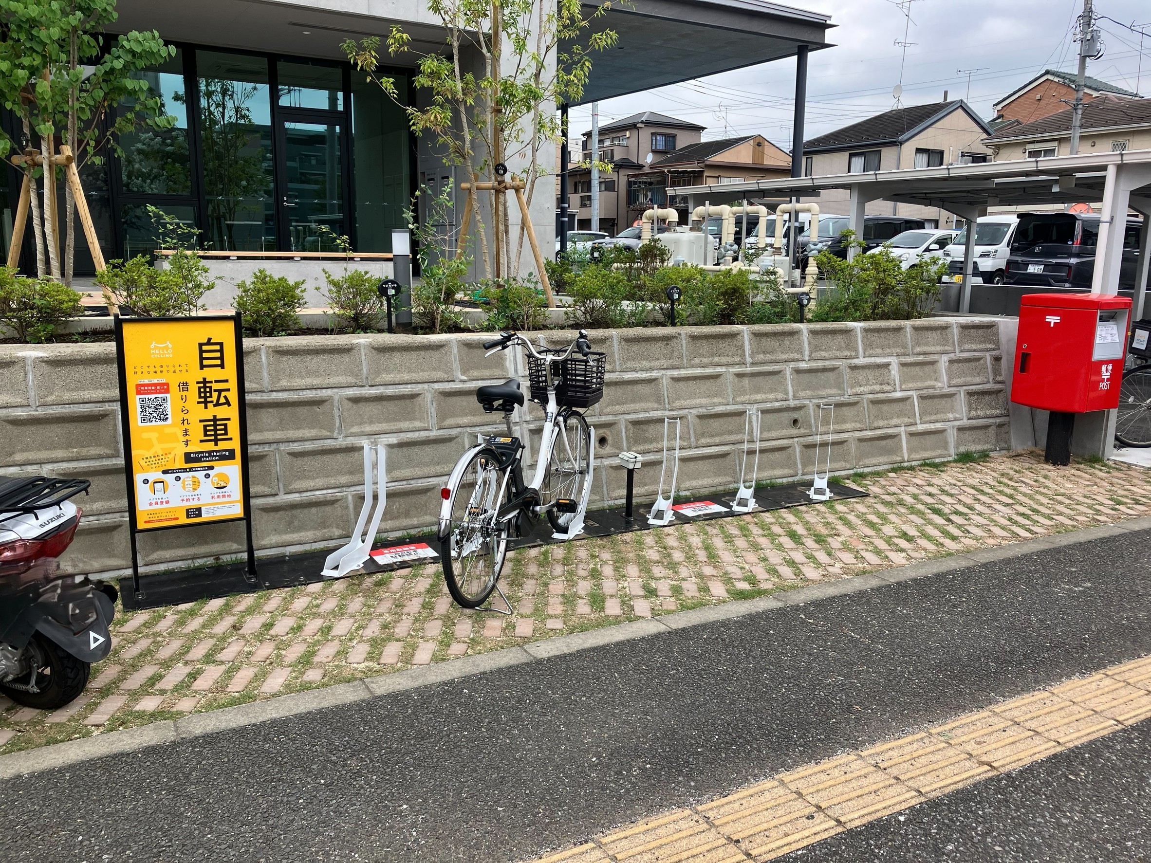 三芳町立保健センター (HELLO CYCLING ポート)の画像1
