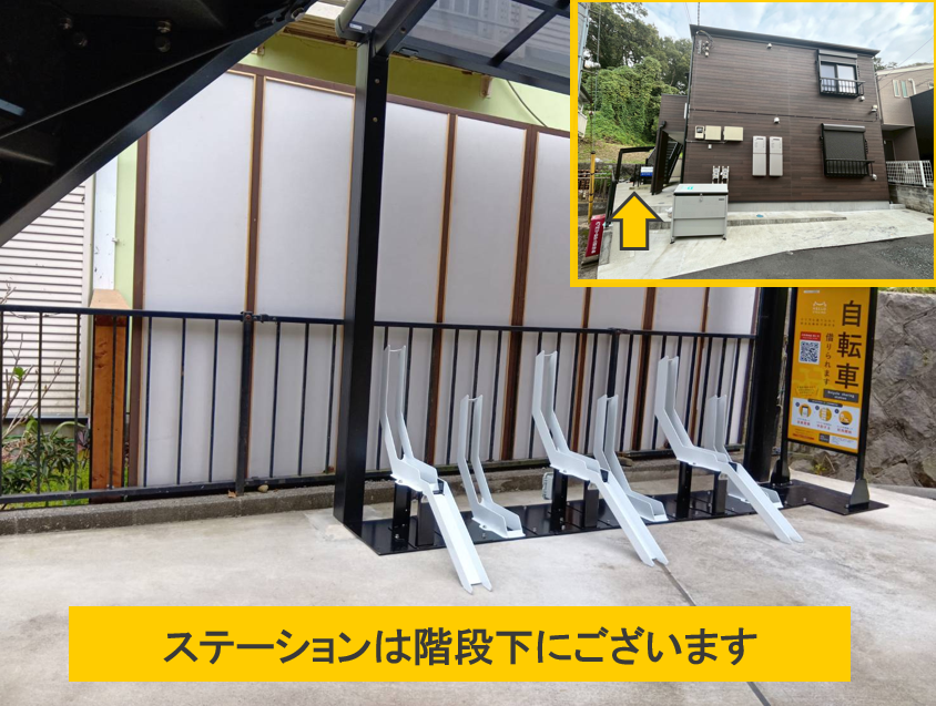 アグレット弘明寺 (HELLO CYCLING ポート)の画像1