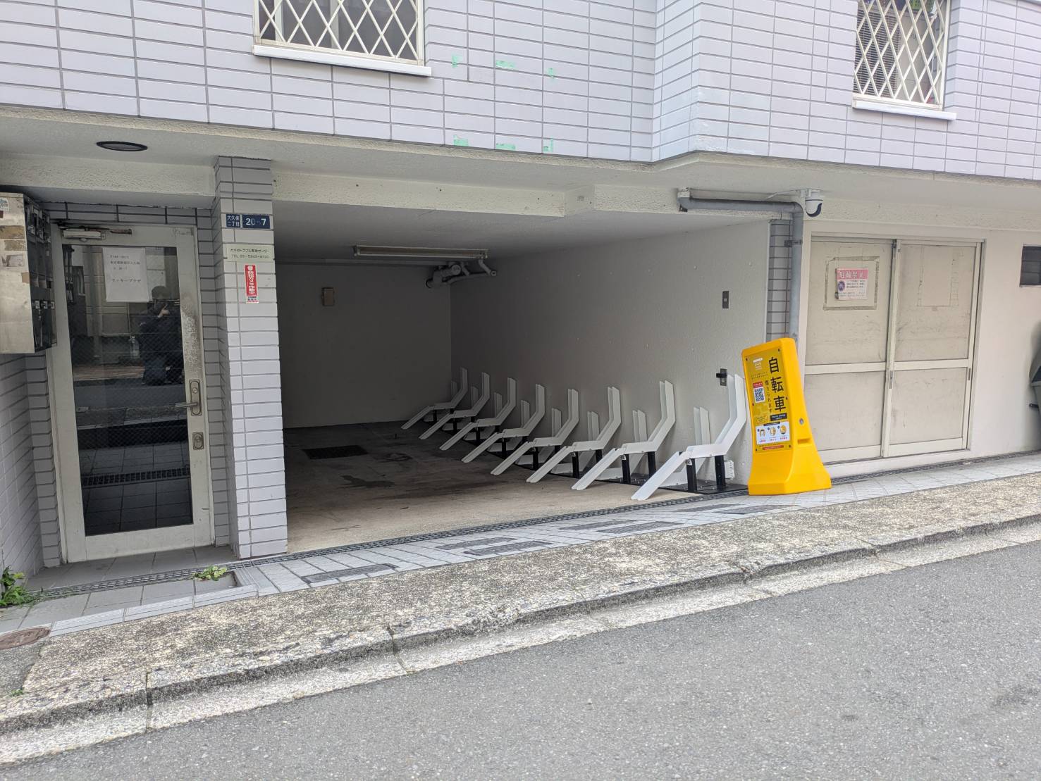 ラッキープラザ