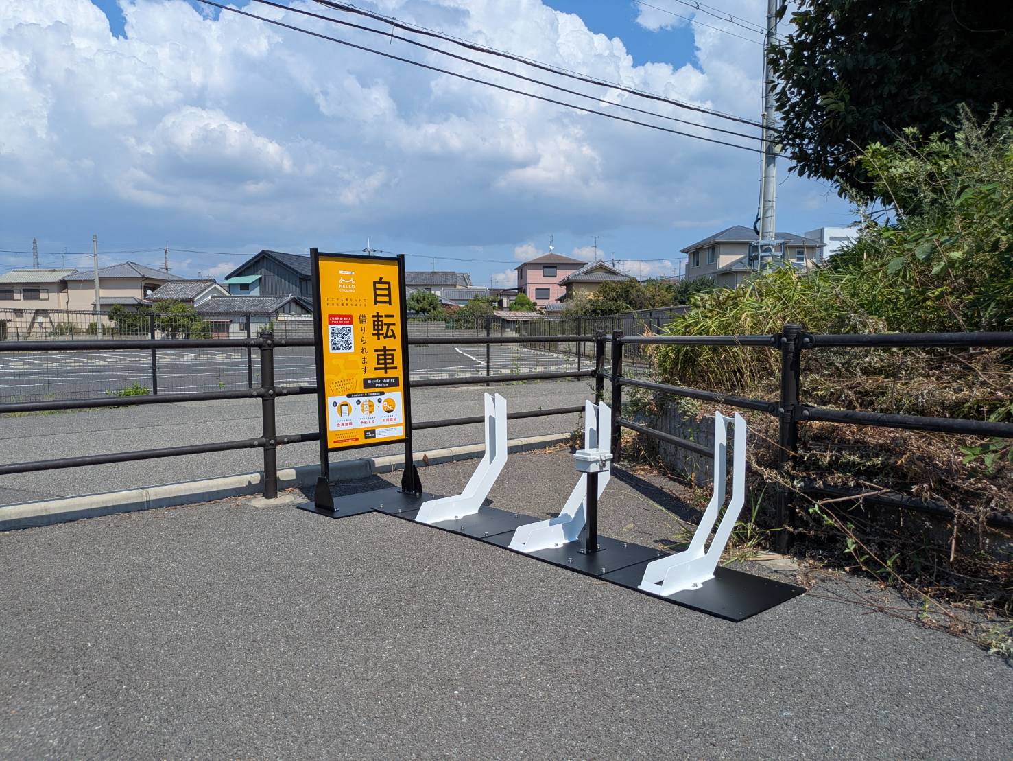 中央スポーツ公園