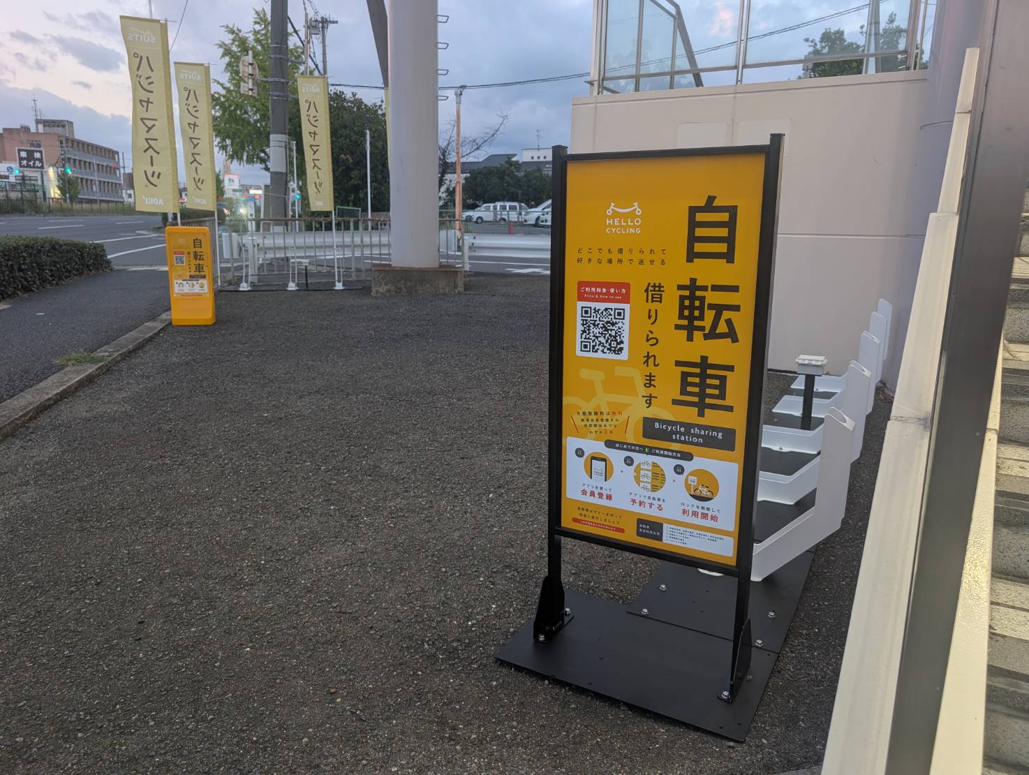 AOKI堺泉北店