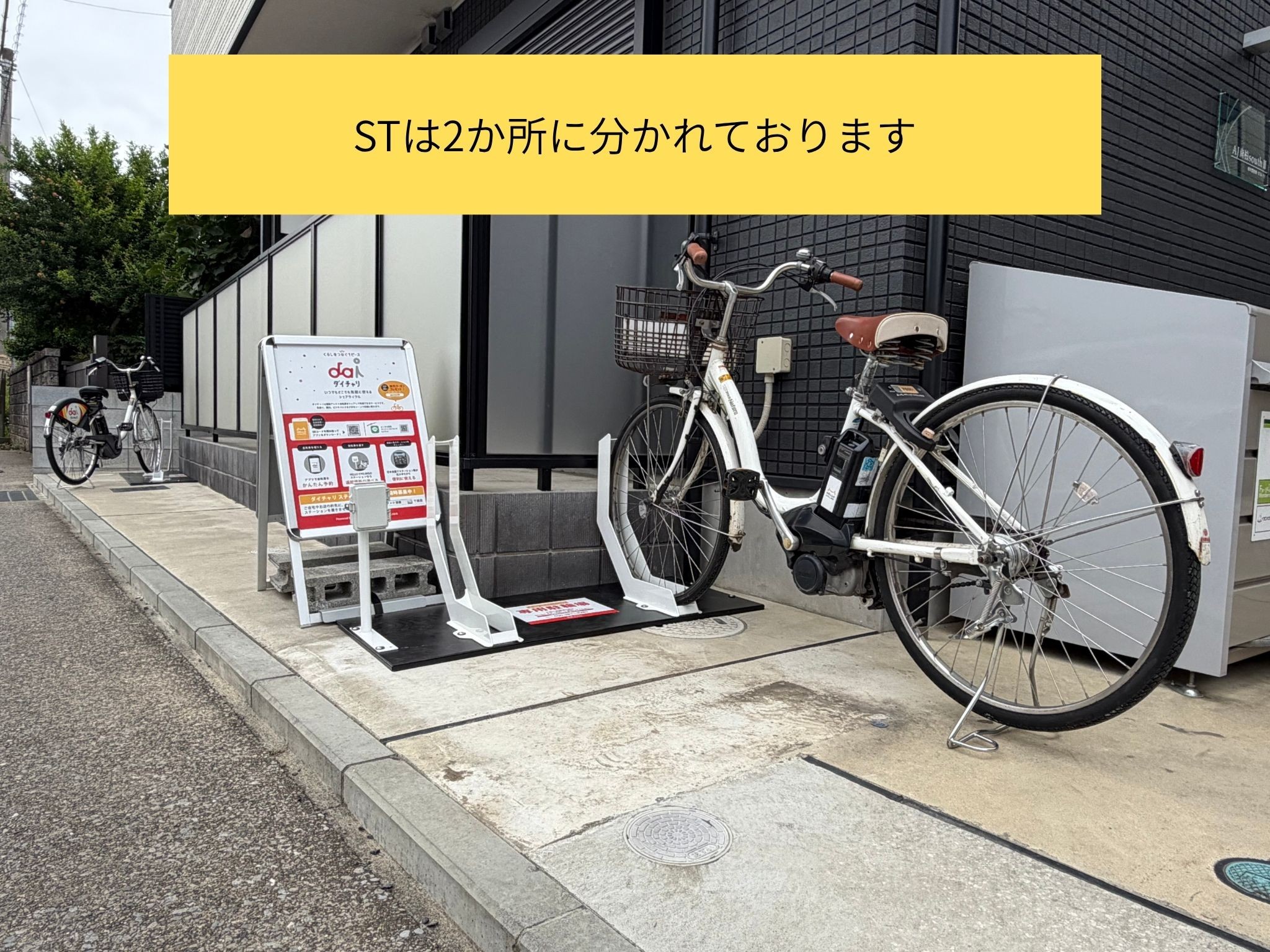 AJ南柏SouthⅢ